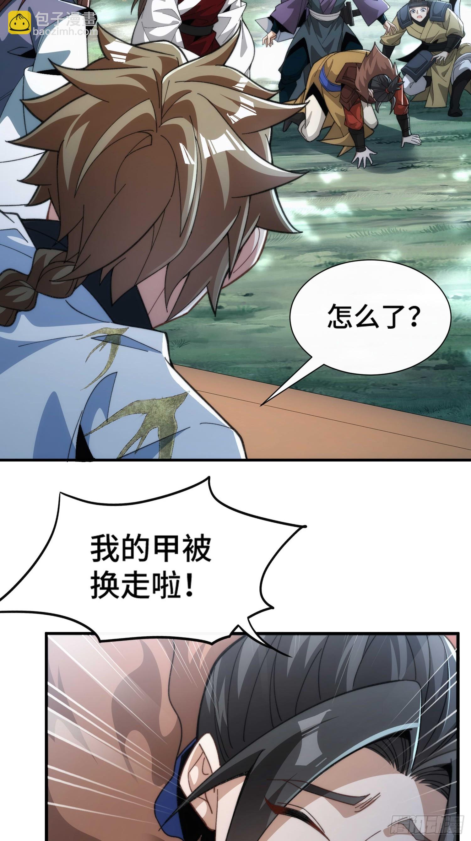 第五十三话 刷子哥-第55话