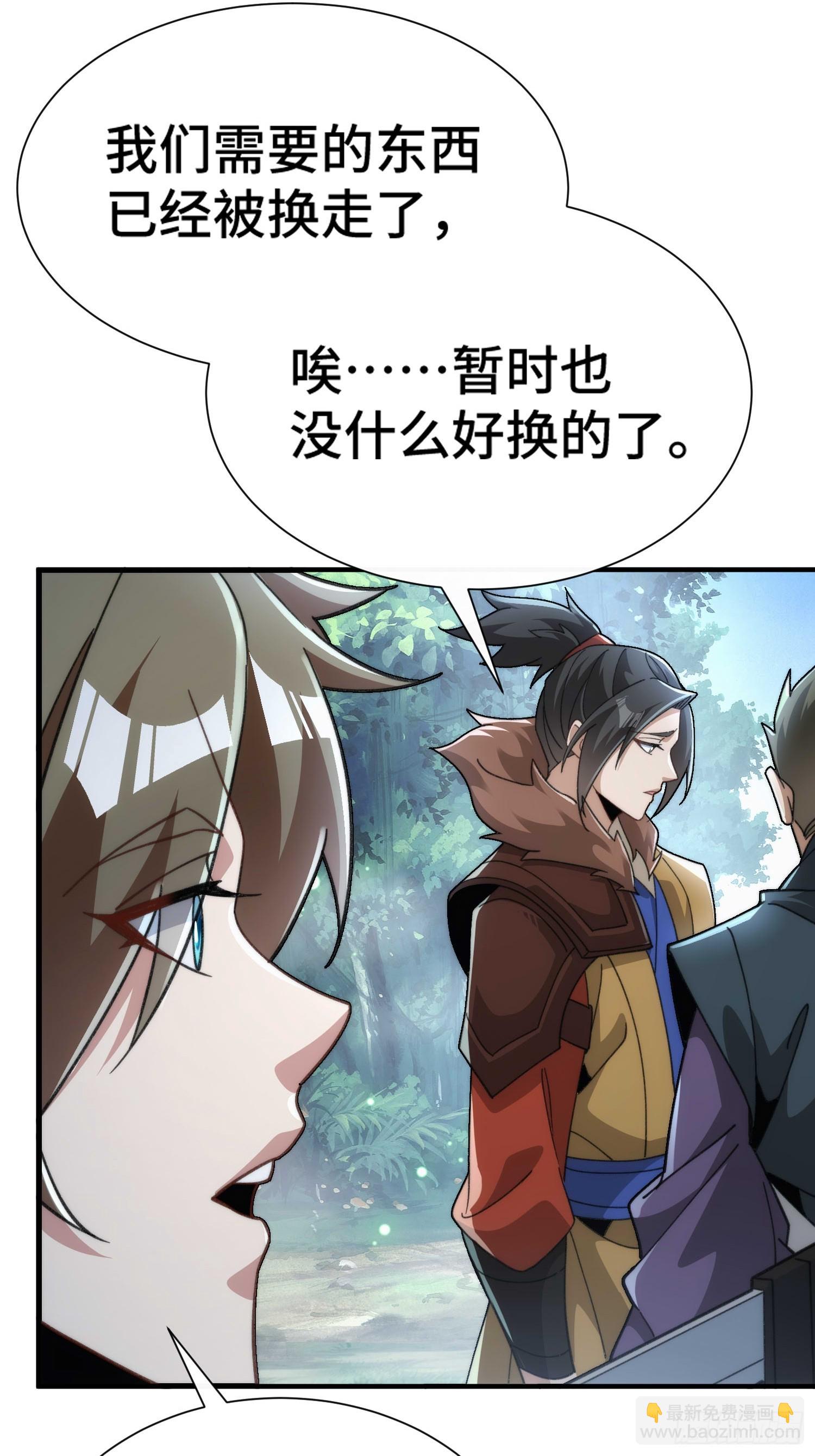 第五十三话 刷子哥-第55话