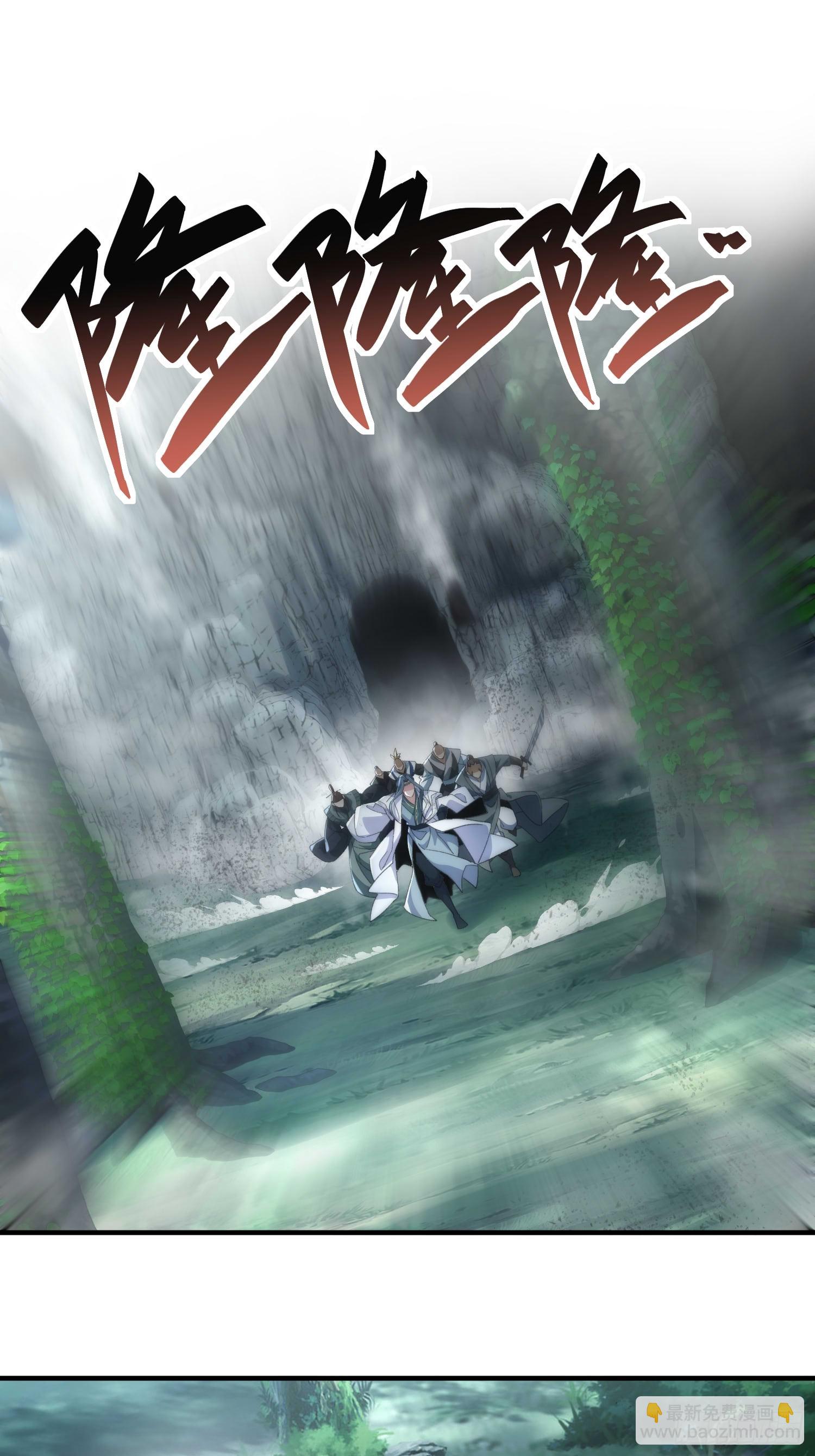 第五十三话 刷子哥-第55话