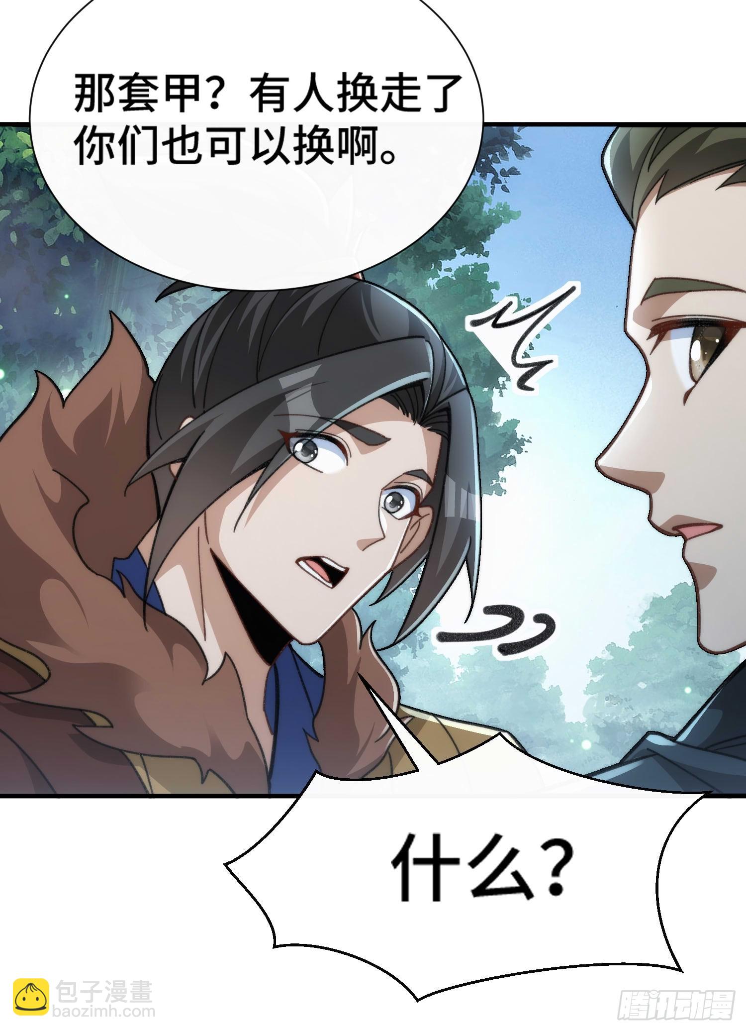 第五十三话 刷子哥-第55话