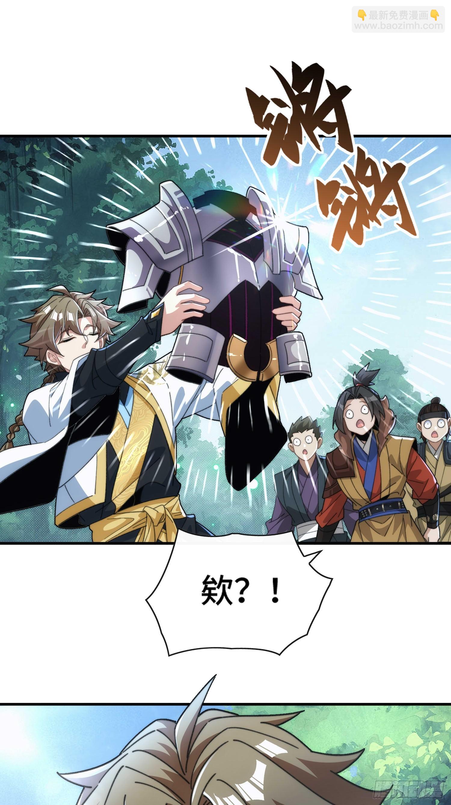 第五十三话 刷子哥-第55话