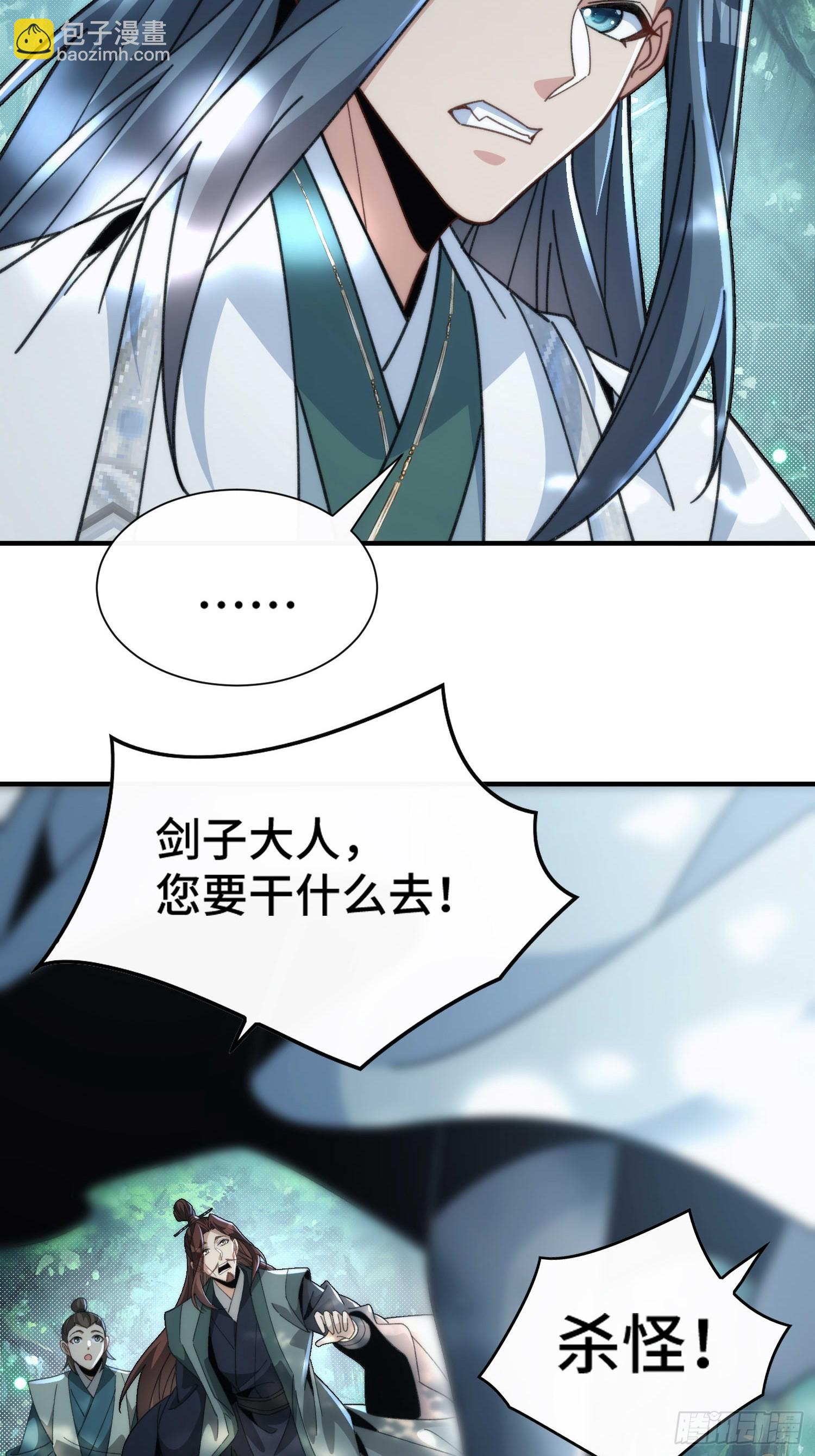 第五十三话 刷子哥-第55话