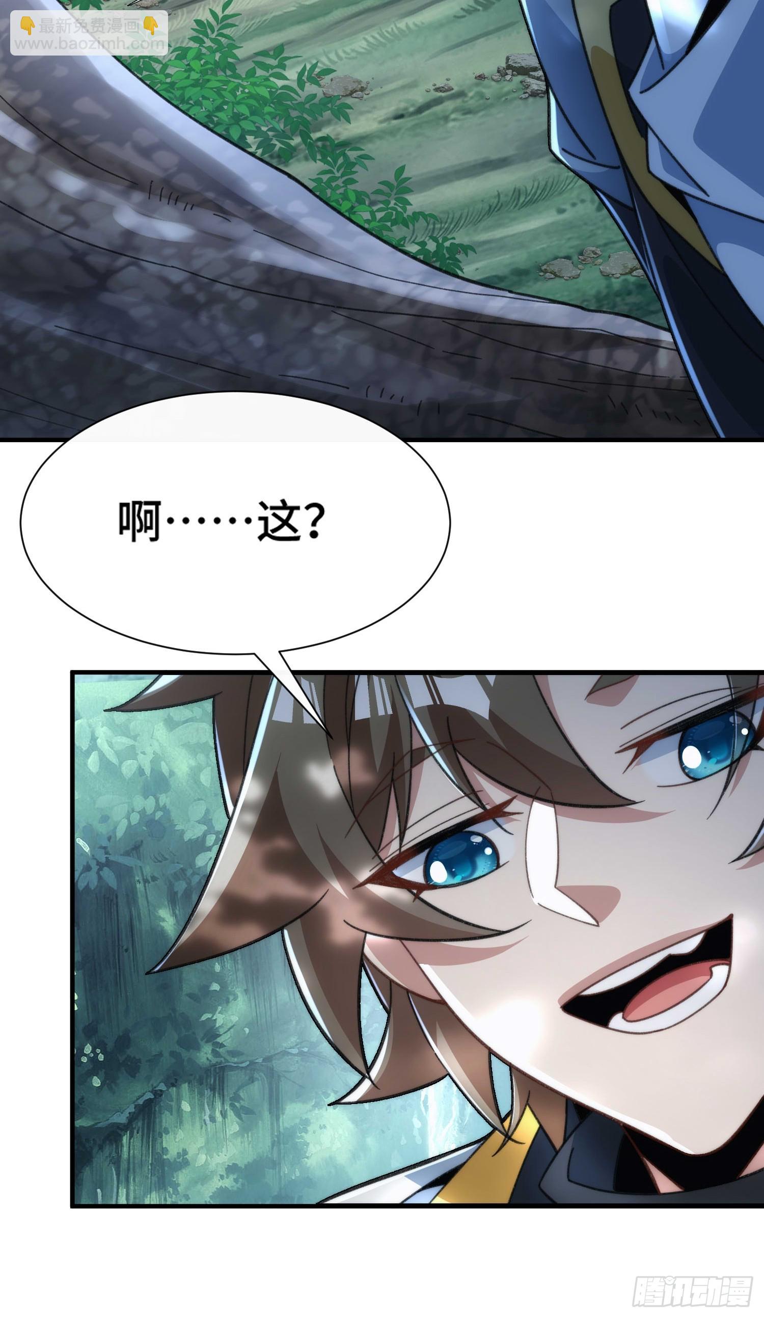 第五十三话 刷子哥-第55话