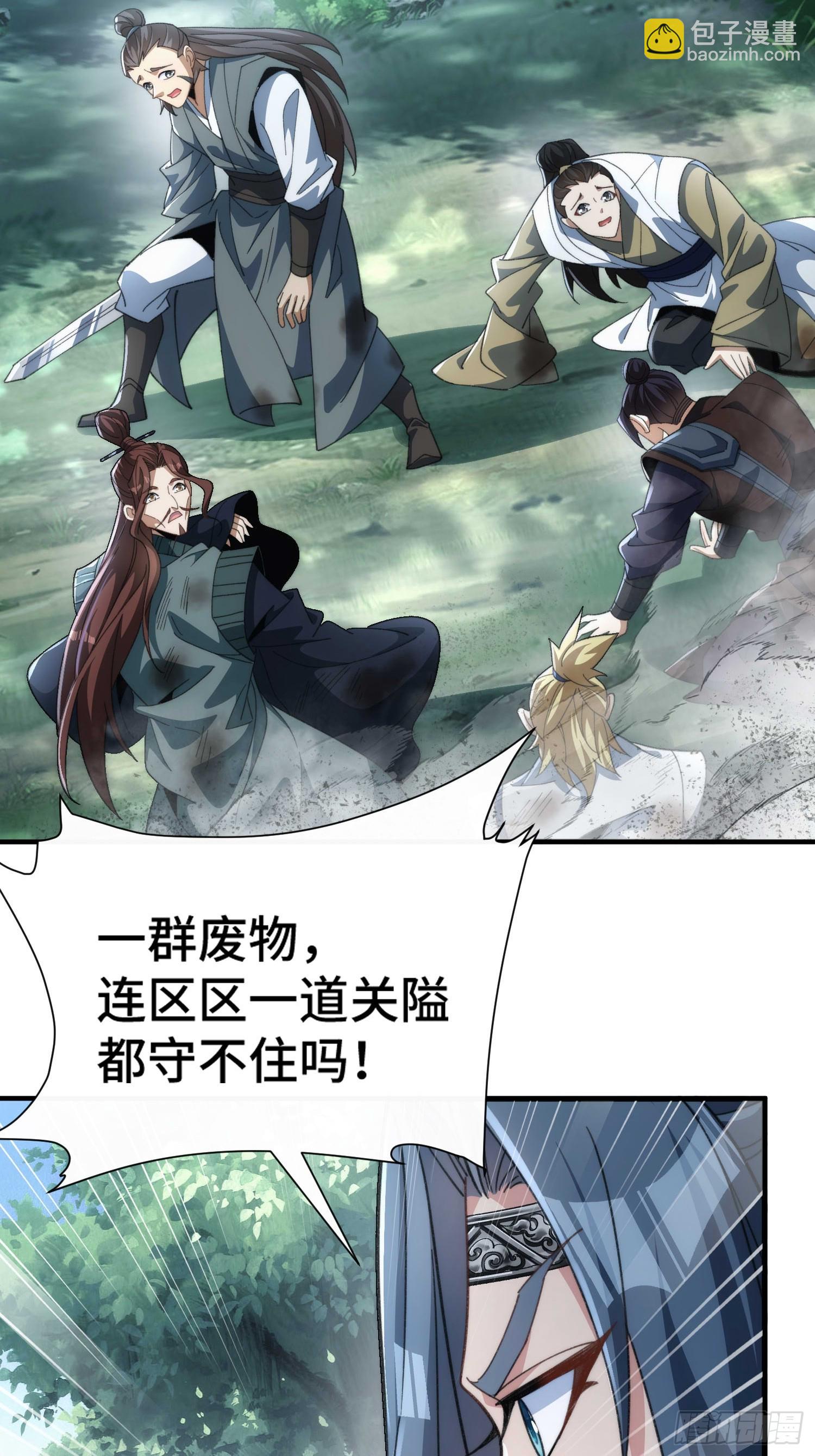 第五十三话 刷子哥-第55话