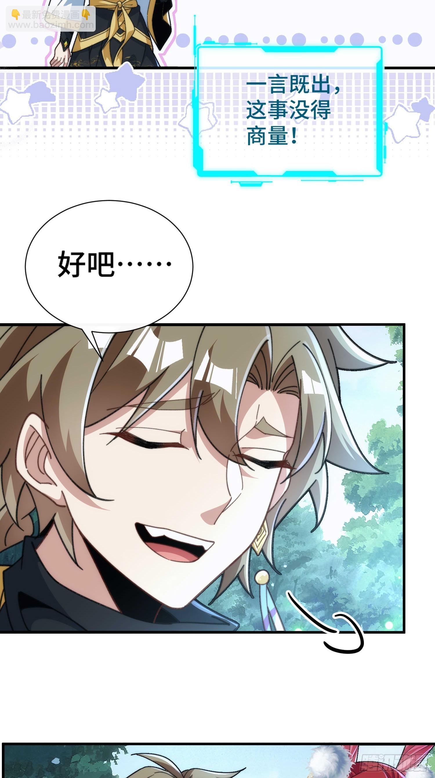 第五十三话 刷子哥-第55话