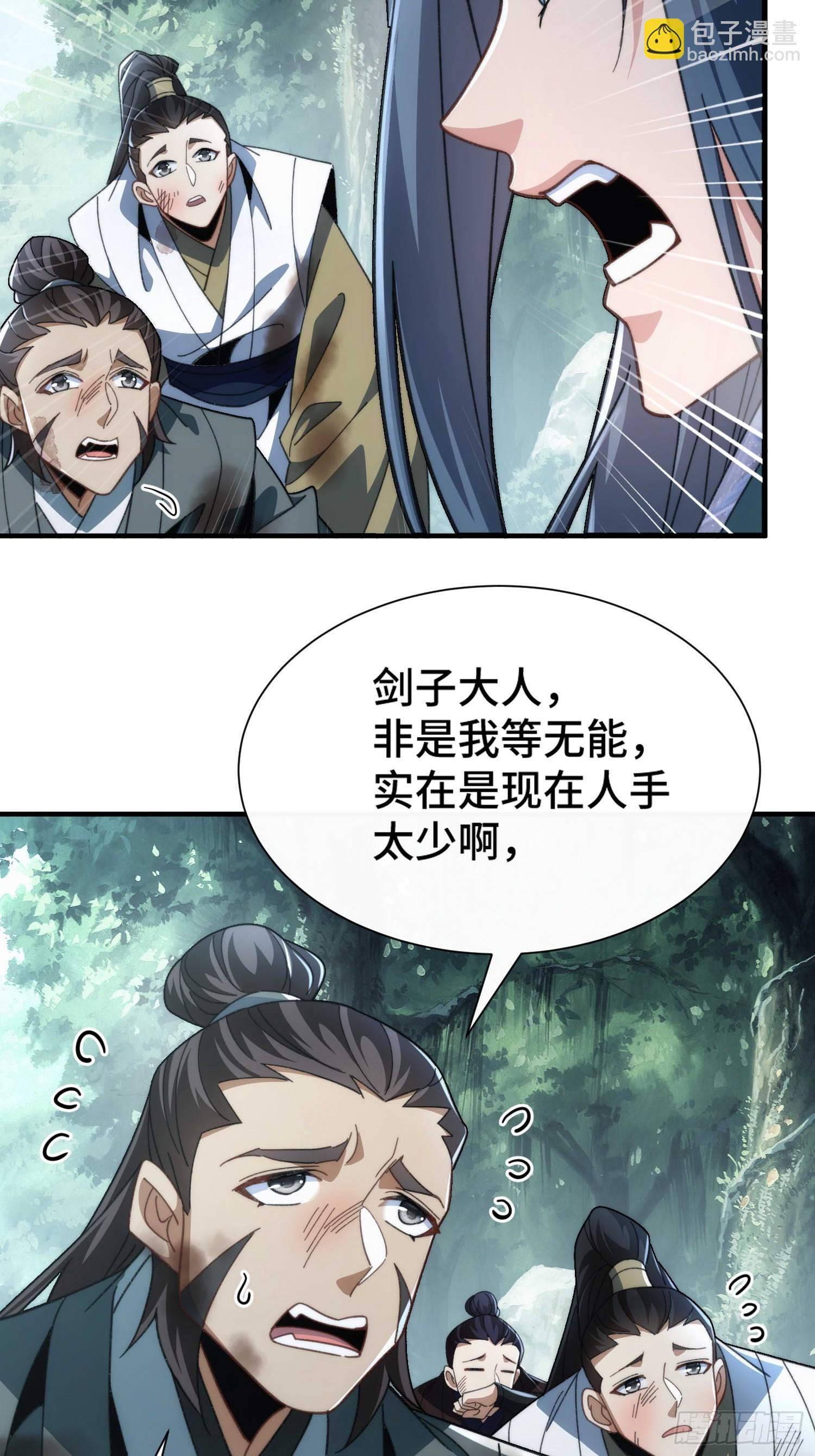 第五十三话 刷子哥-第55话