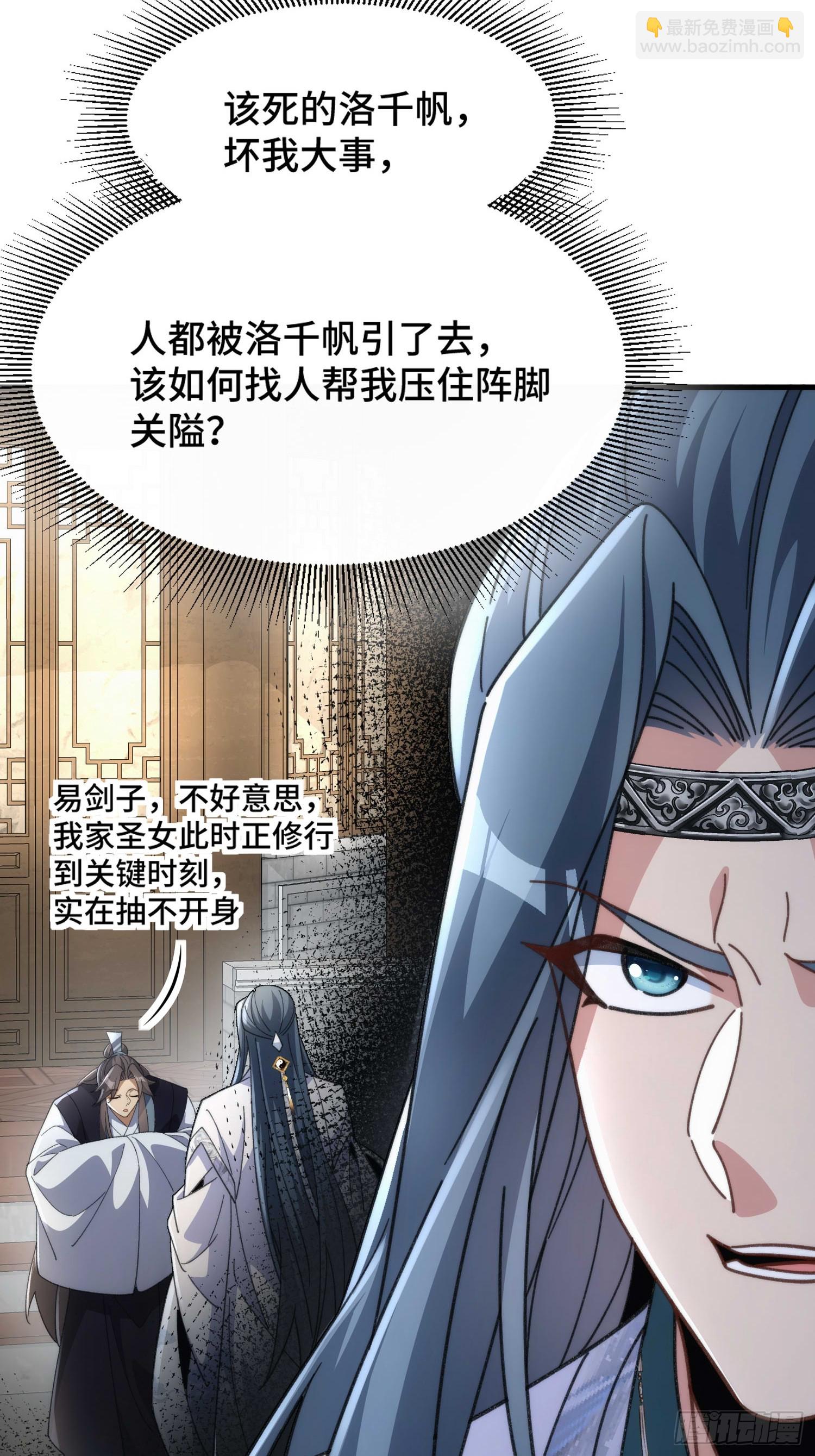 第五十三话 刷子哥-第55话