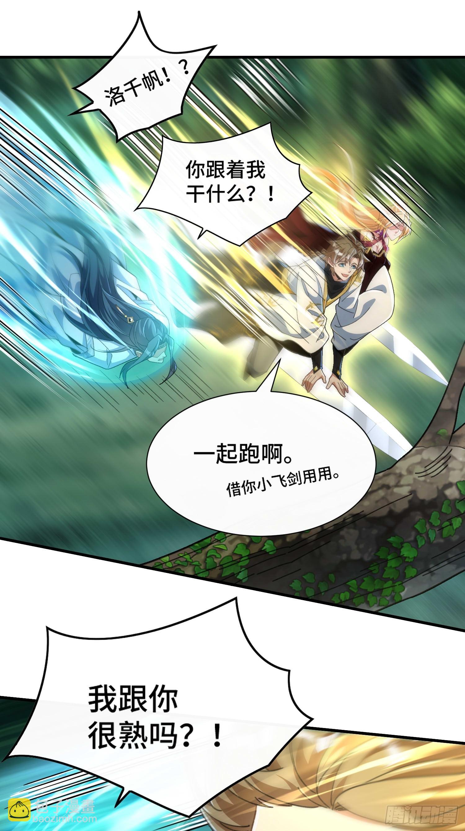 第五十五话 梭哈的艺术-第57话