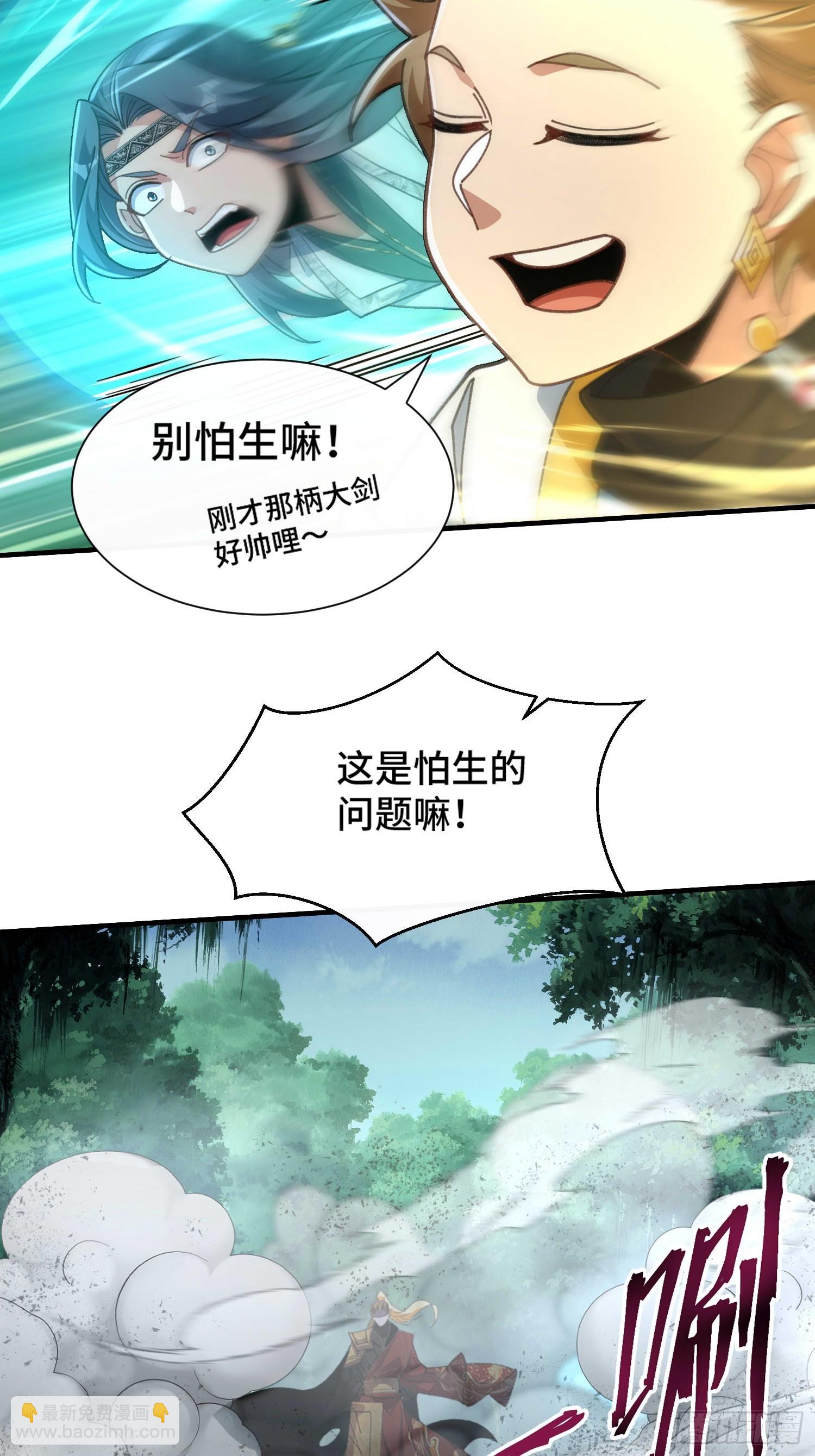 第五十五话 梭哈的艺术-第57话