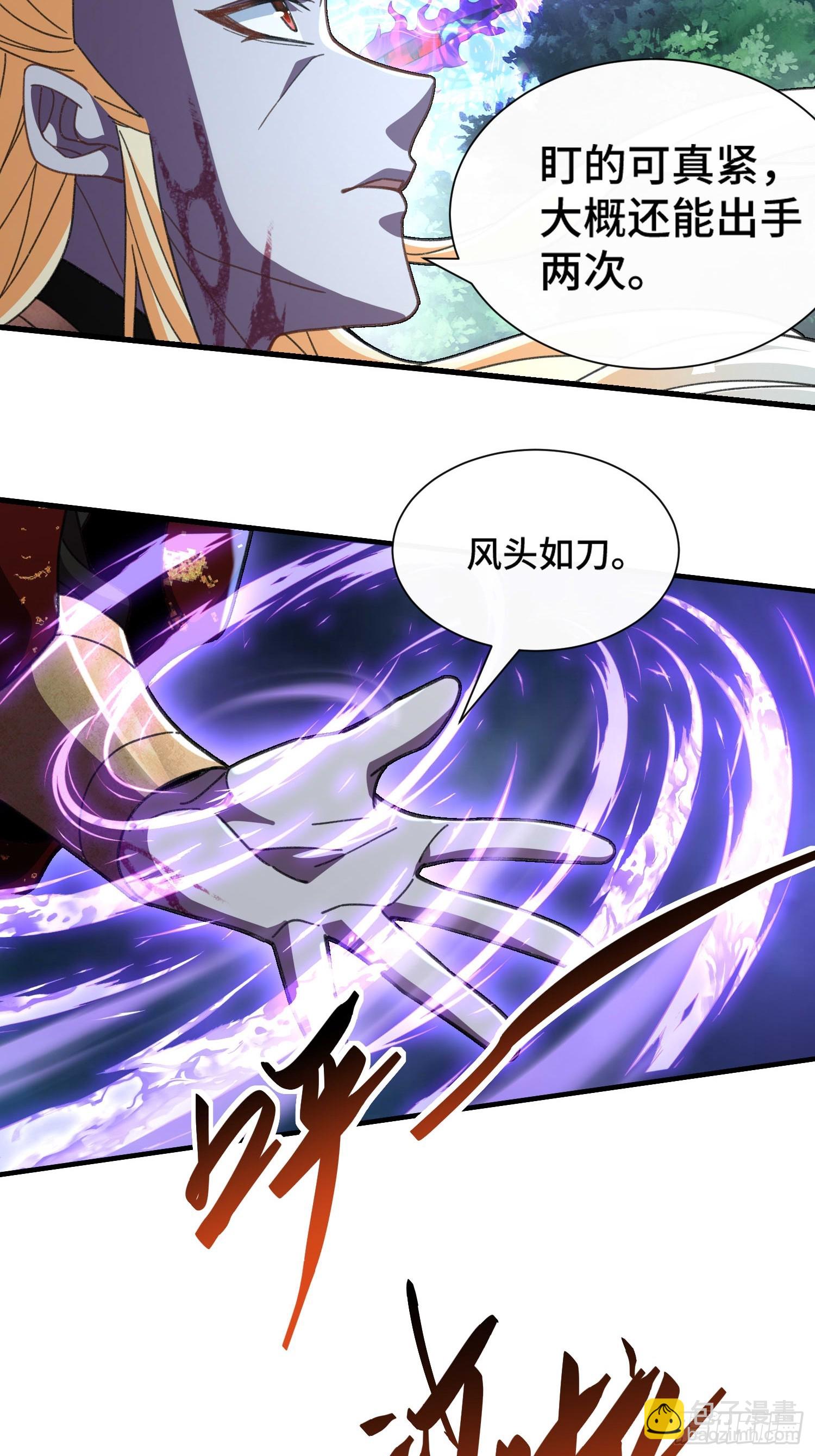 第五十五话 梭哈的艺术-第57话