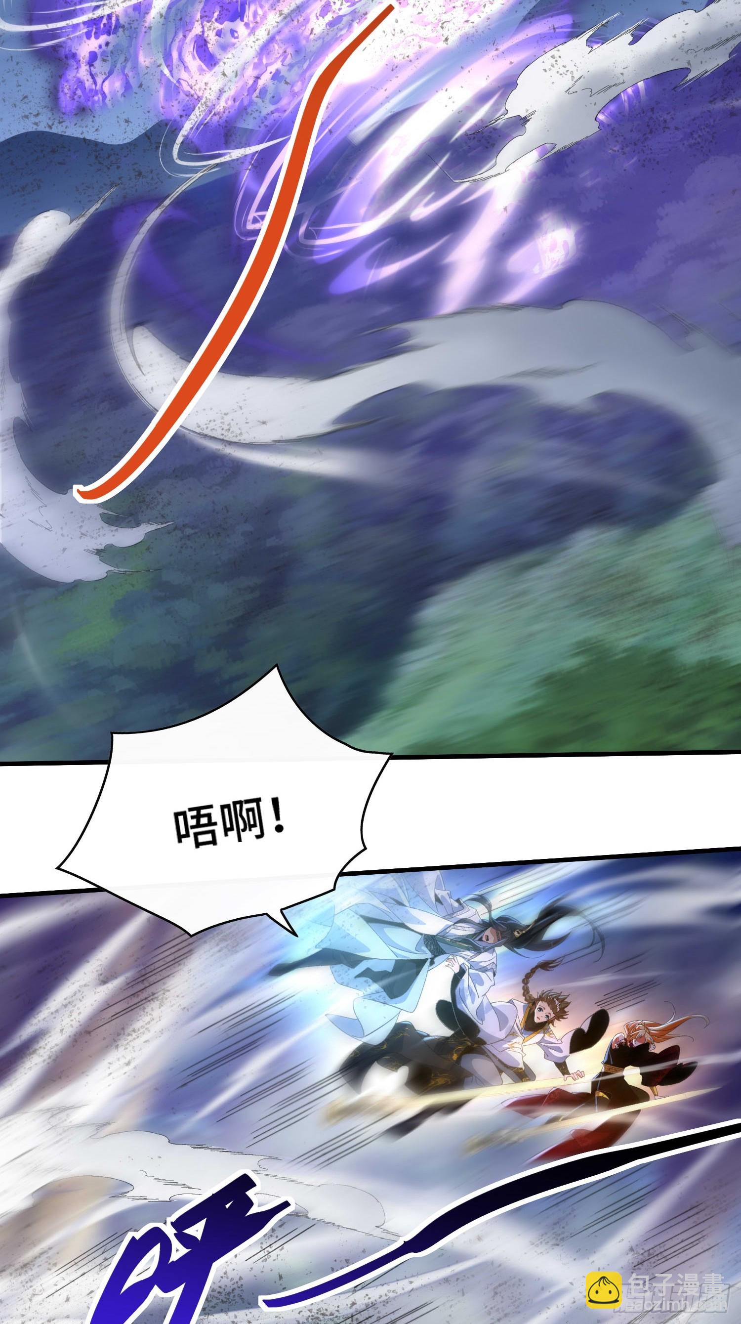 第五十五话 梭哈的艺术-第57话