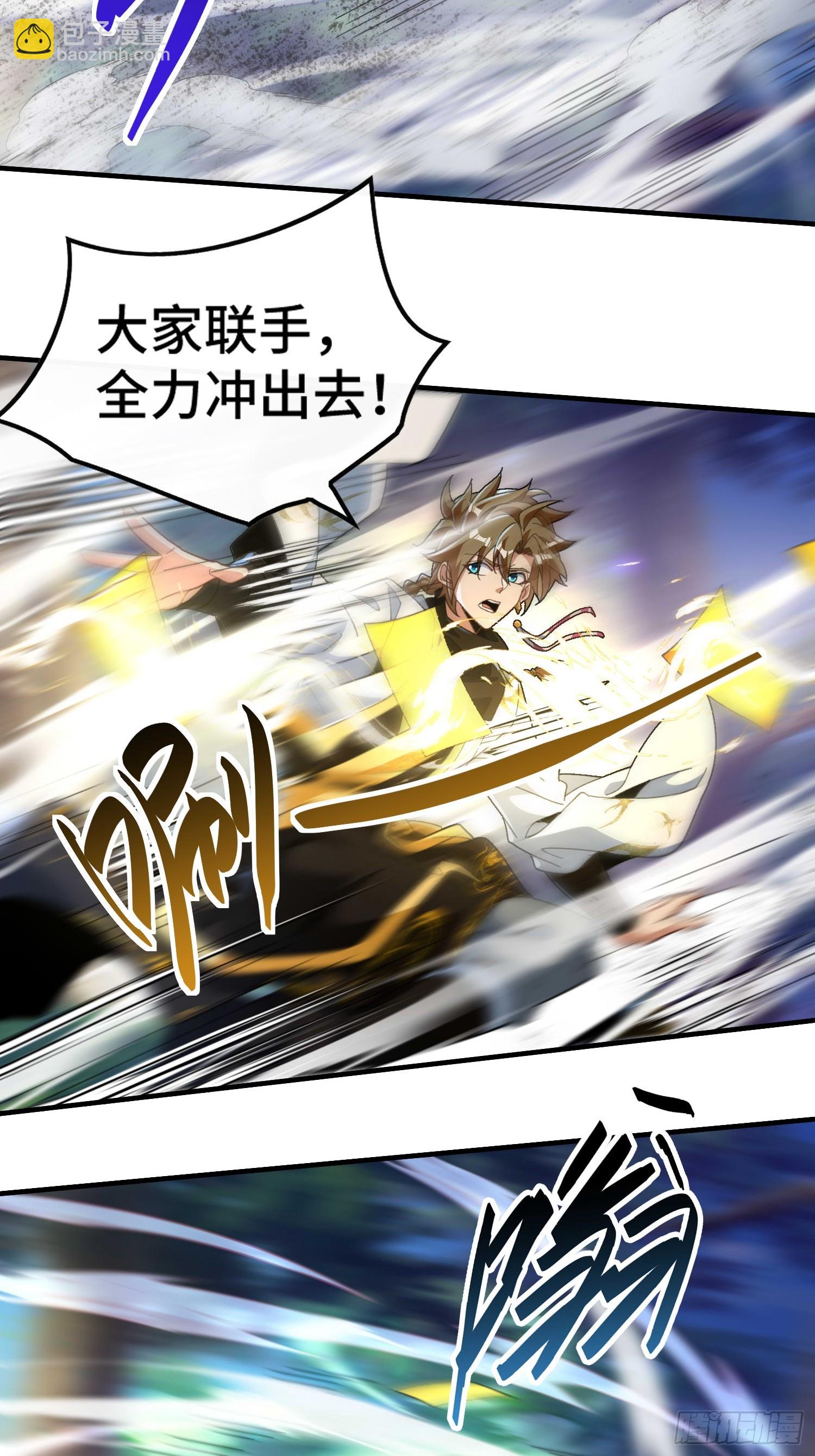 第五十五话 梭哈的艺术-第57话