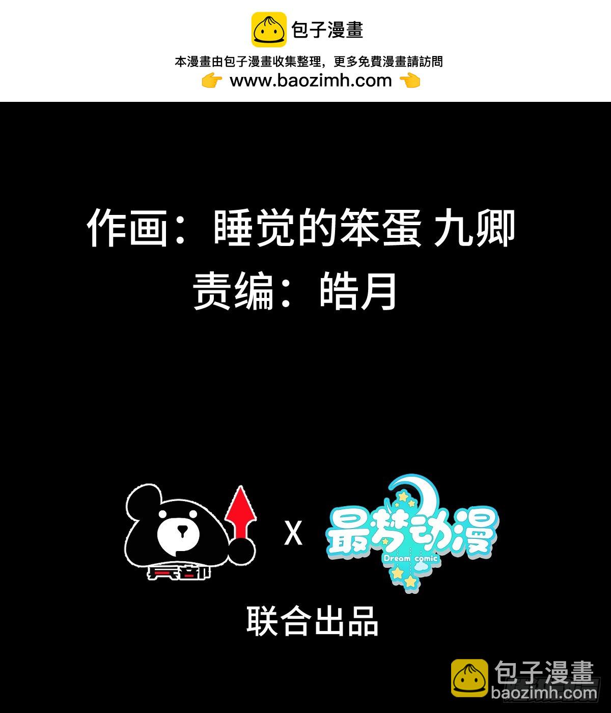 第五十五话 梭哈的艺术-第57话