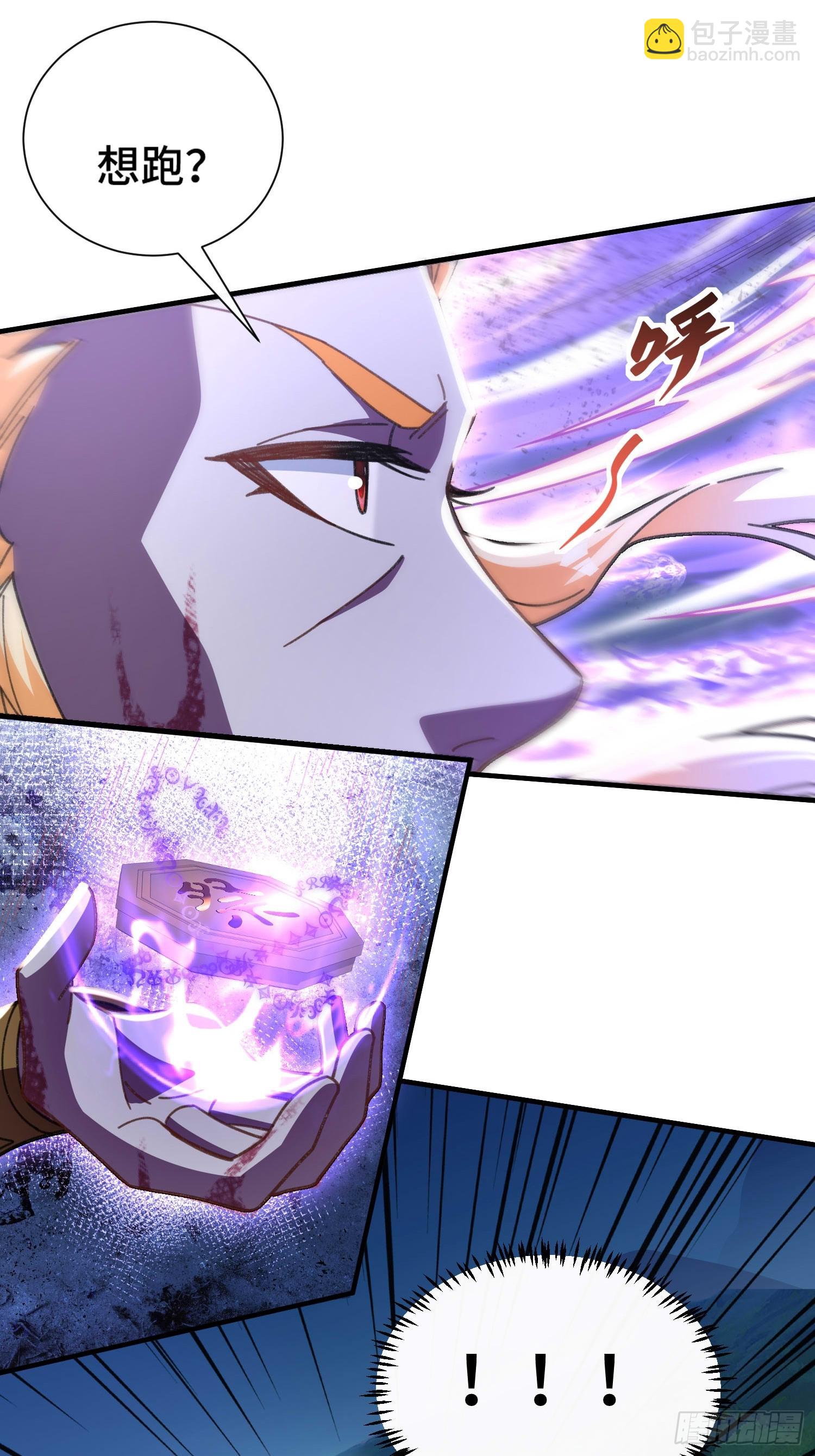 第五十五话 梭哈的艺术-第57话