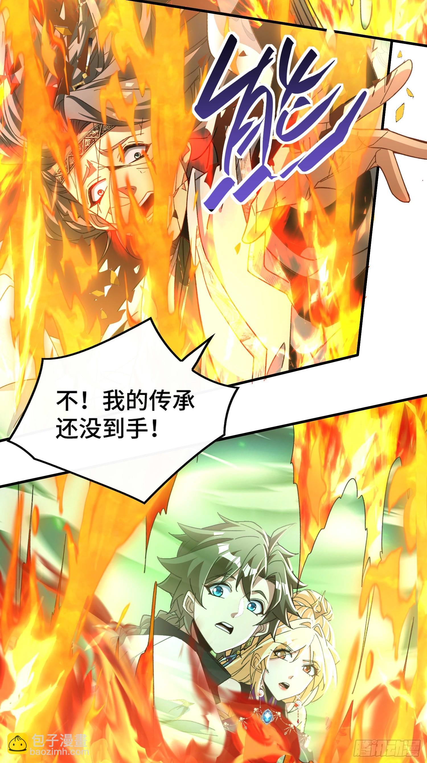 第五十五话 梭哈的艺术-第57话