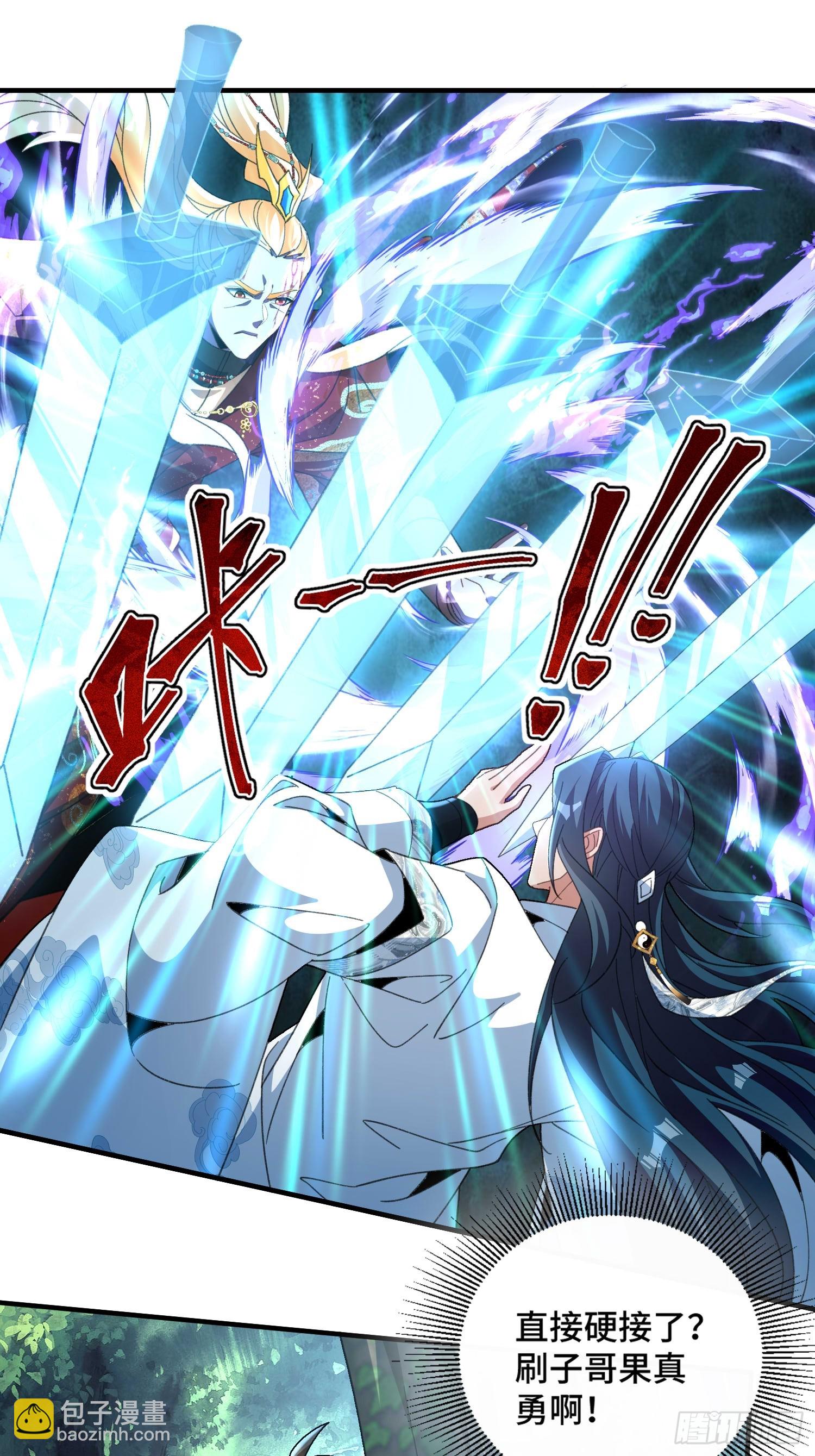 第五十五话 梭哈的艺术-第57话