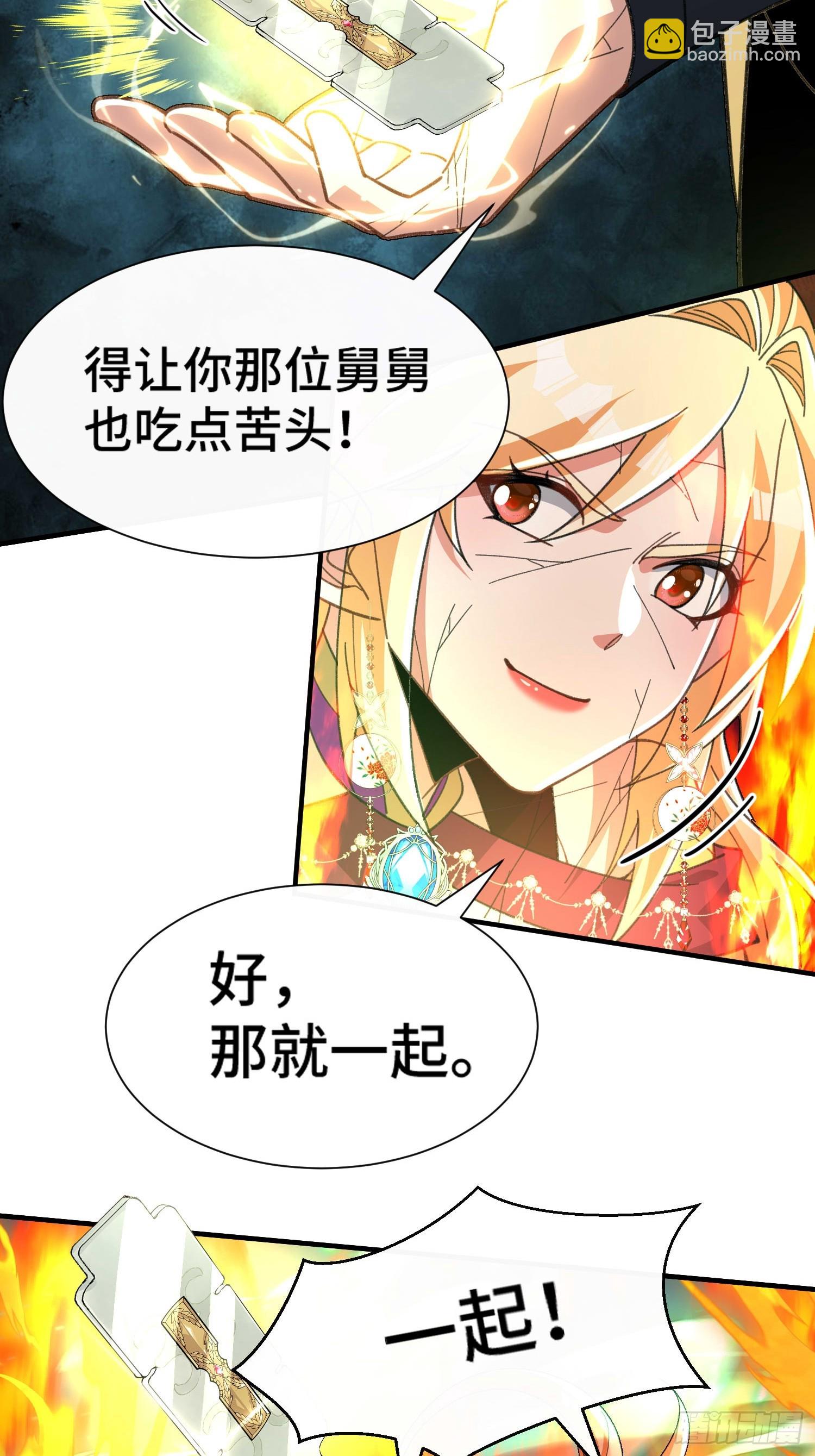 第五十五话 梭哈的艺术-第57话