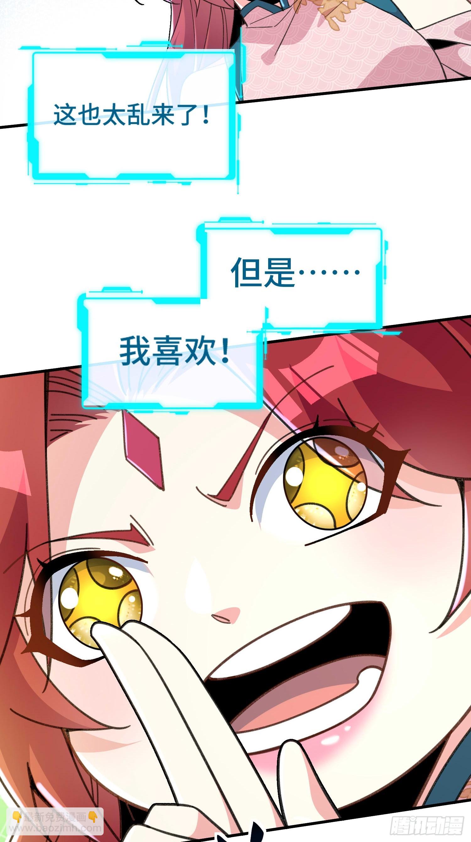 第五十五话 梭哈的艺术-第57话