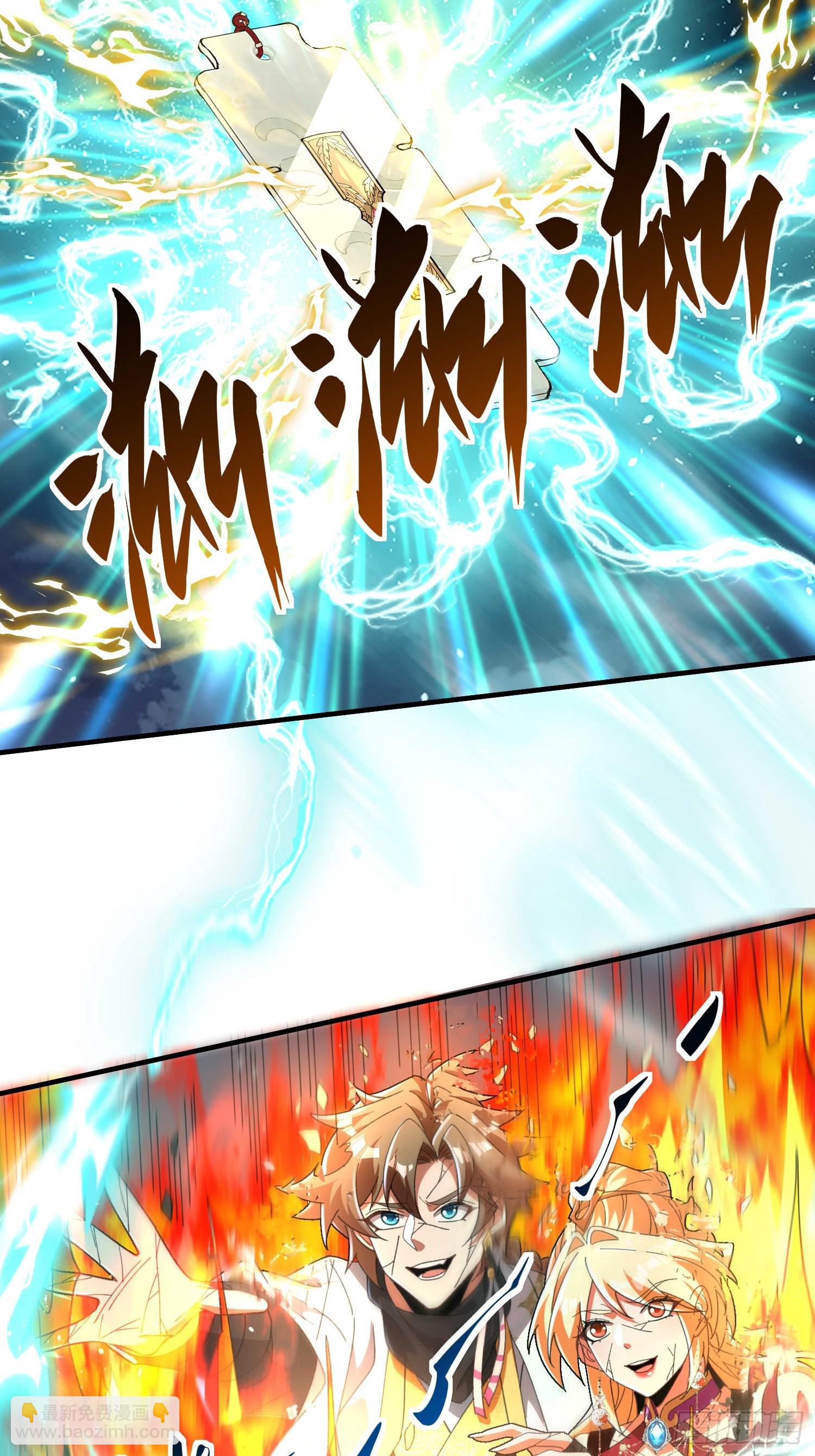 第五十五话 梭哈的艺术-第57话