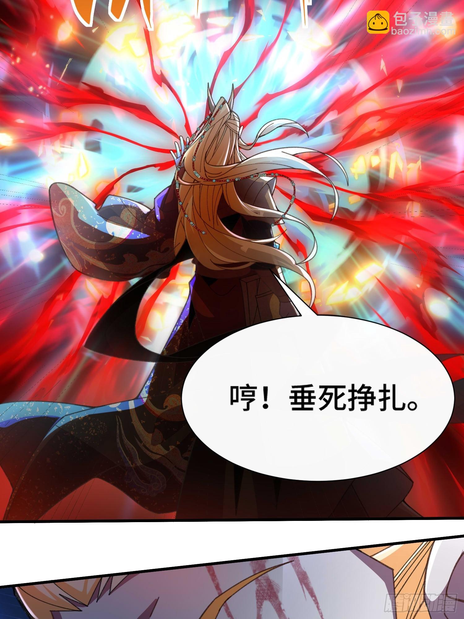 第五十五话 梭哈的艺术-第57话