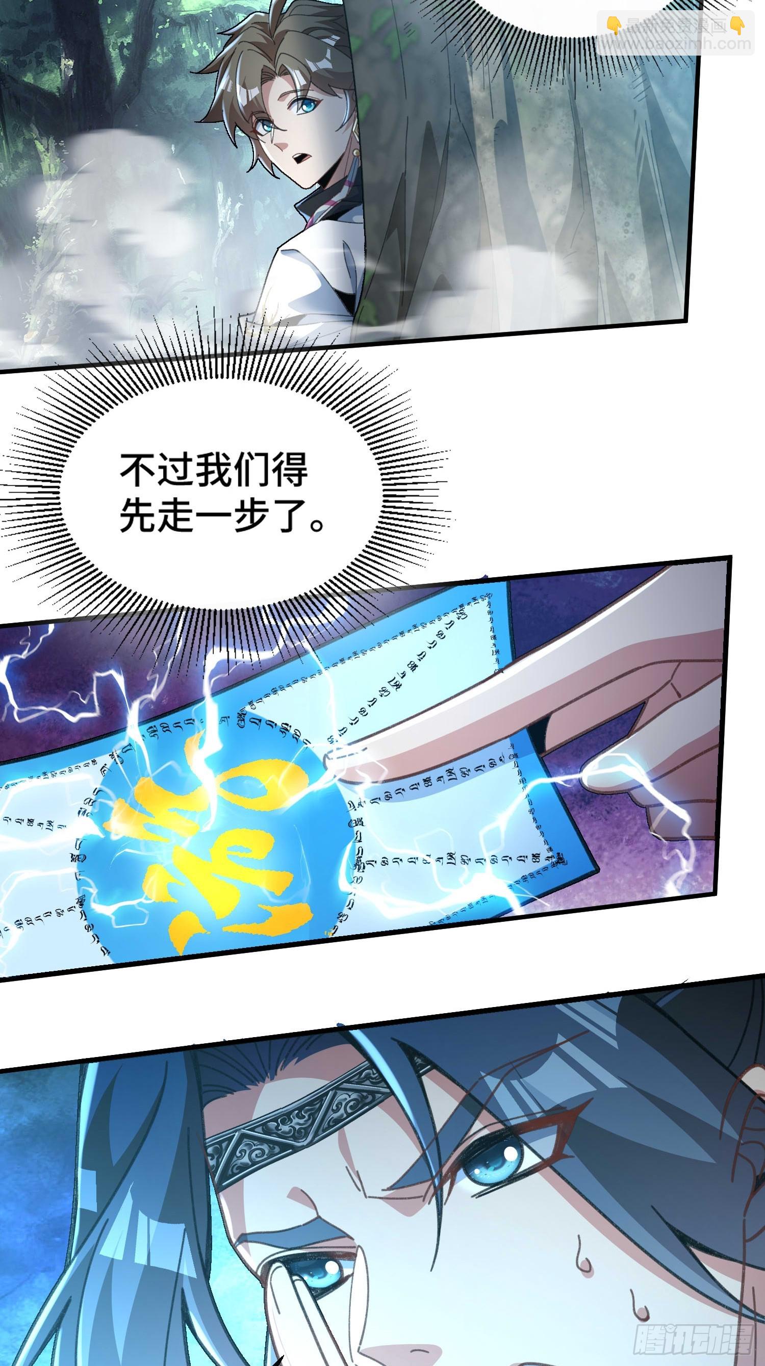 第五十五话 梭哈的艺术-第57话