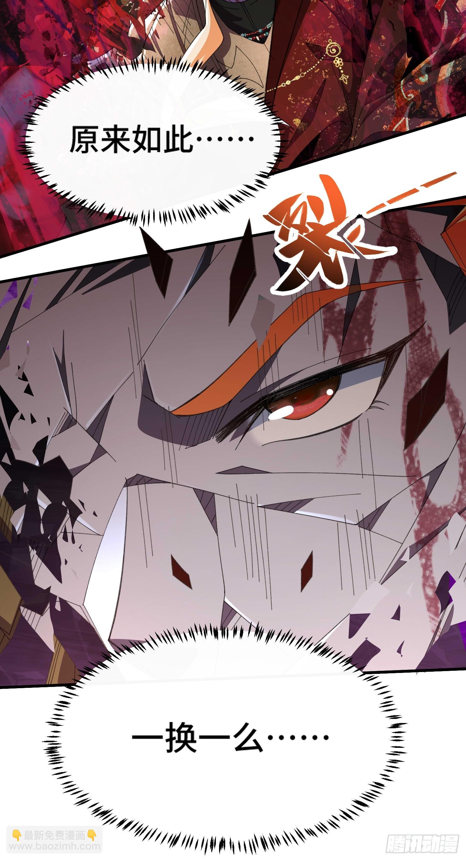 第五十五话 梭哈的艺术-第57话