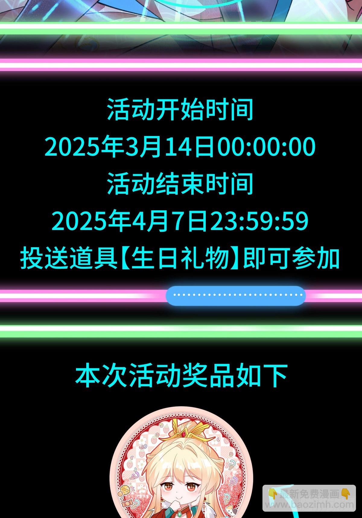 第五十五话 梭哈的艺术-第57话