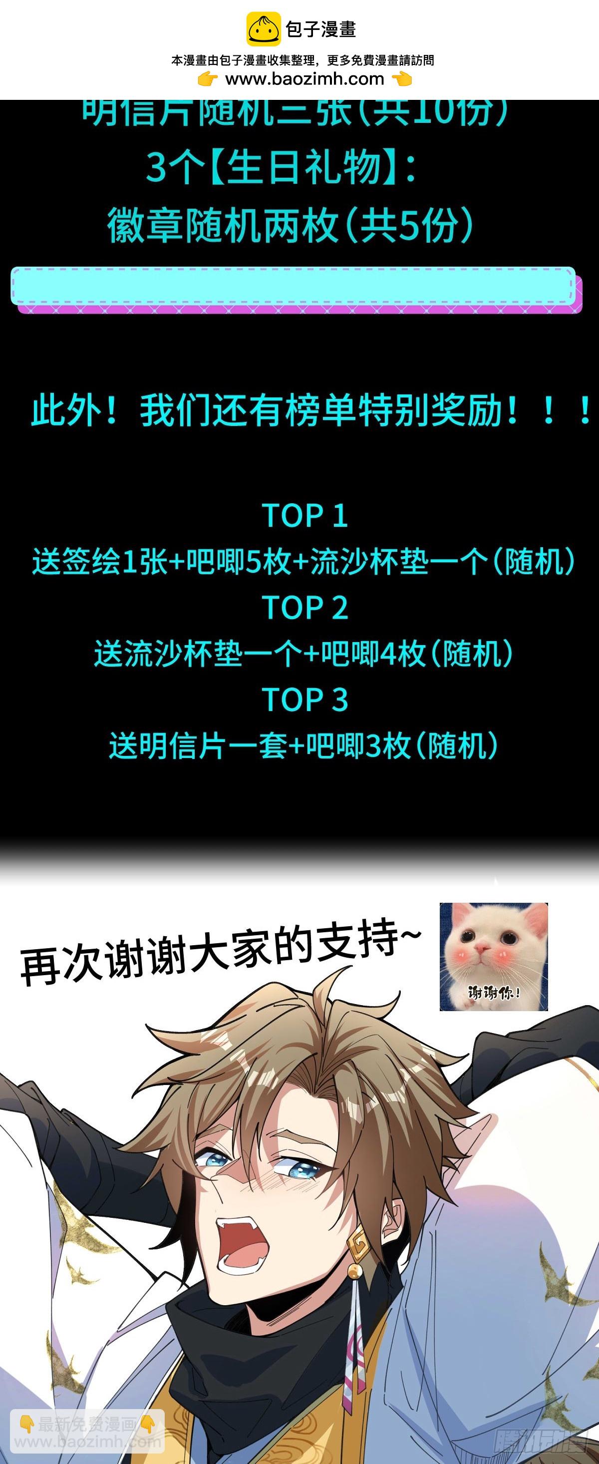 第五十五话 梭哈的艺术-第57话