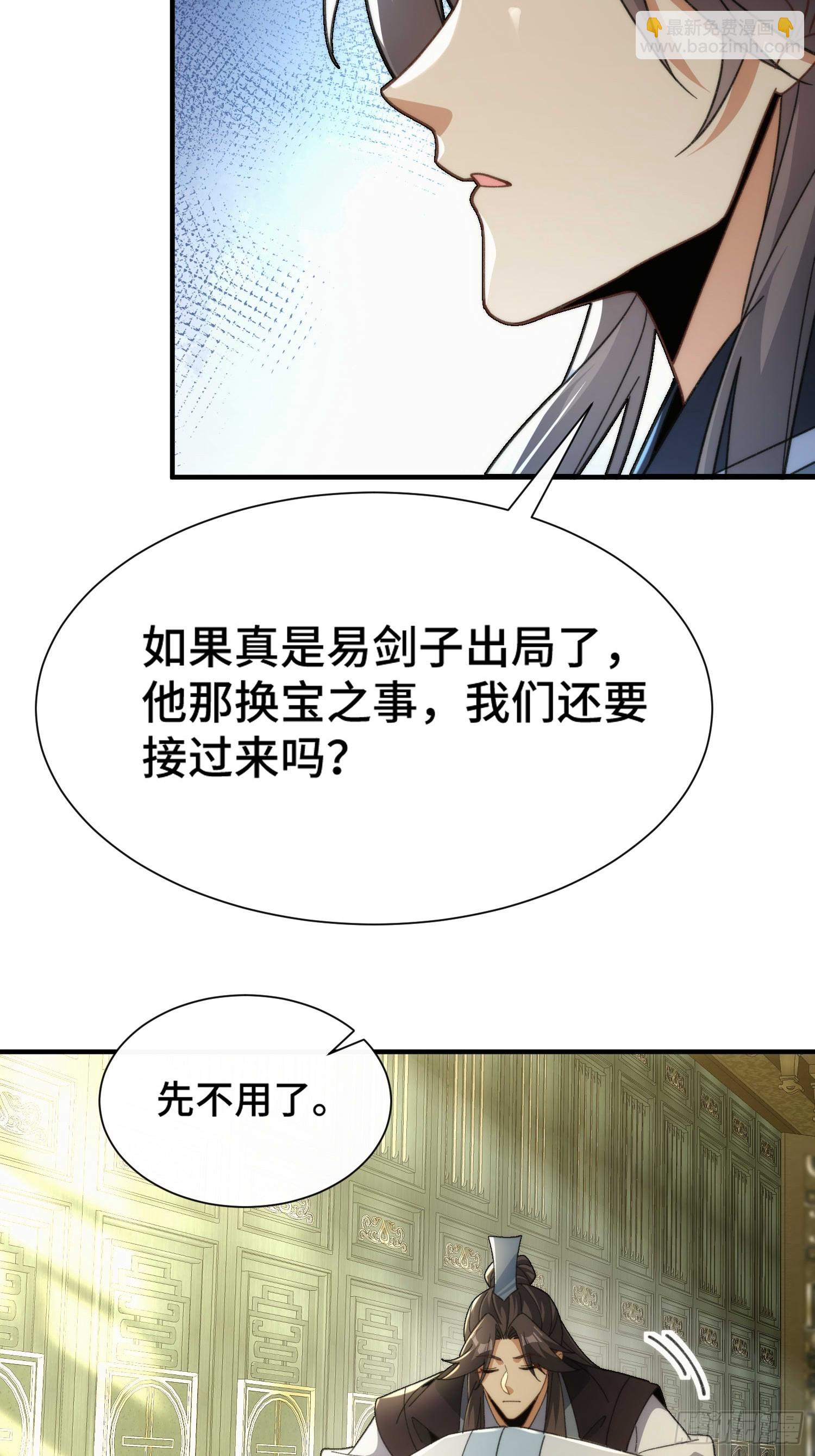 第五十七话 过夜-第59话