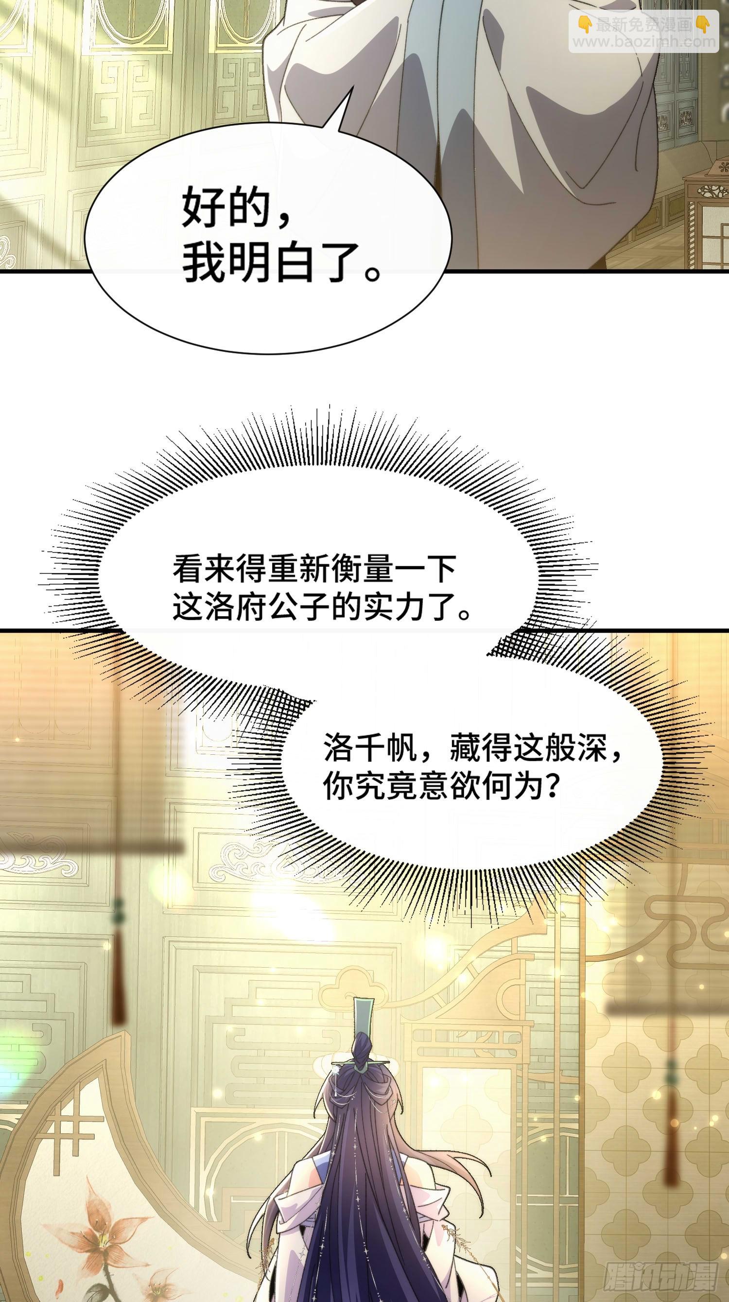 第五十七话 过夜-第59话