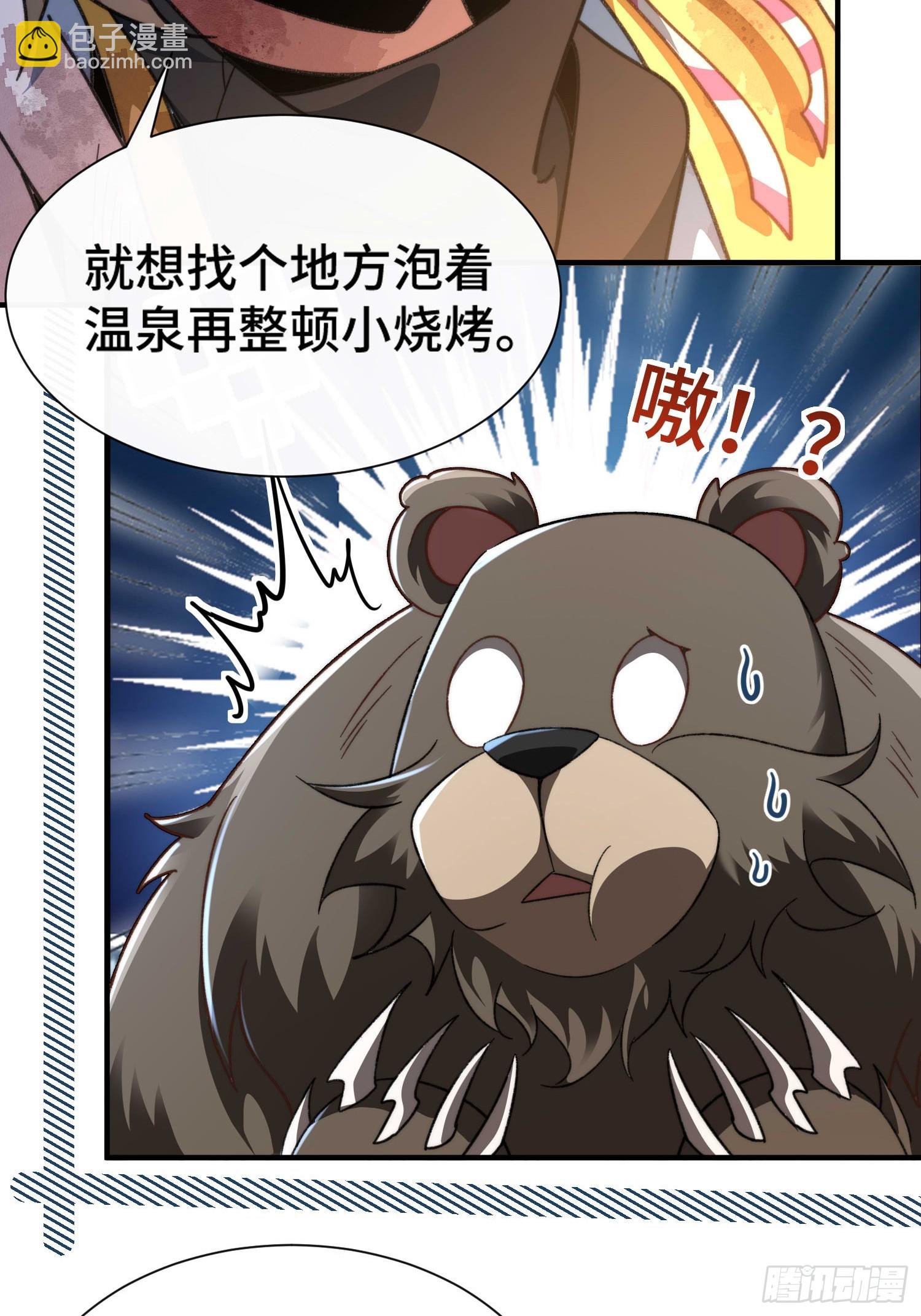 第五十七话 过夜-第59话