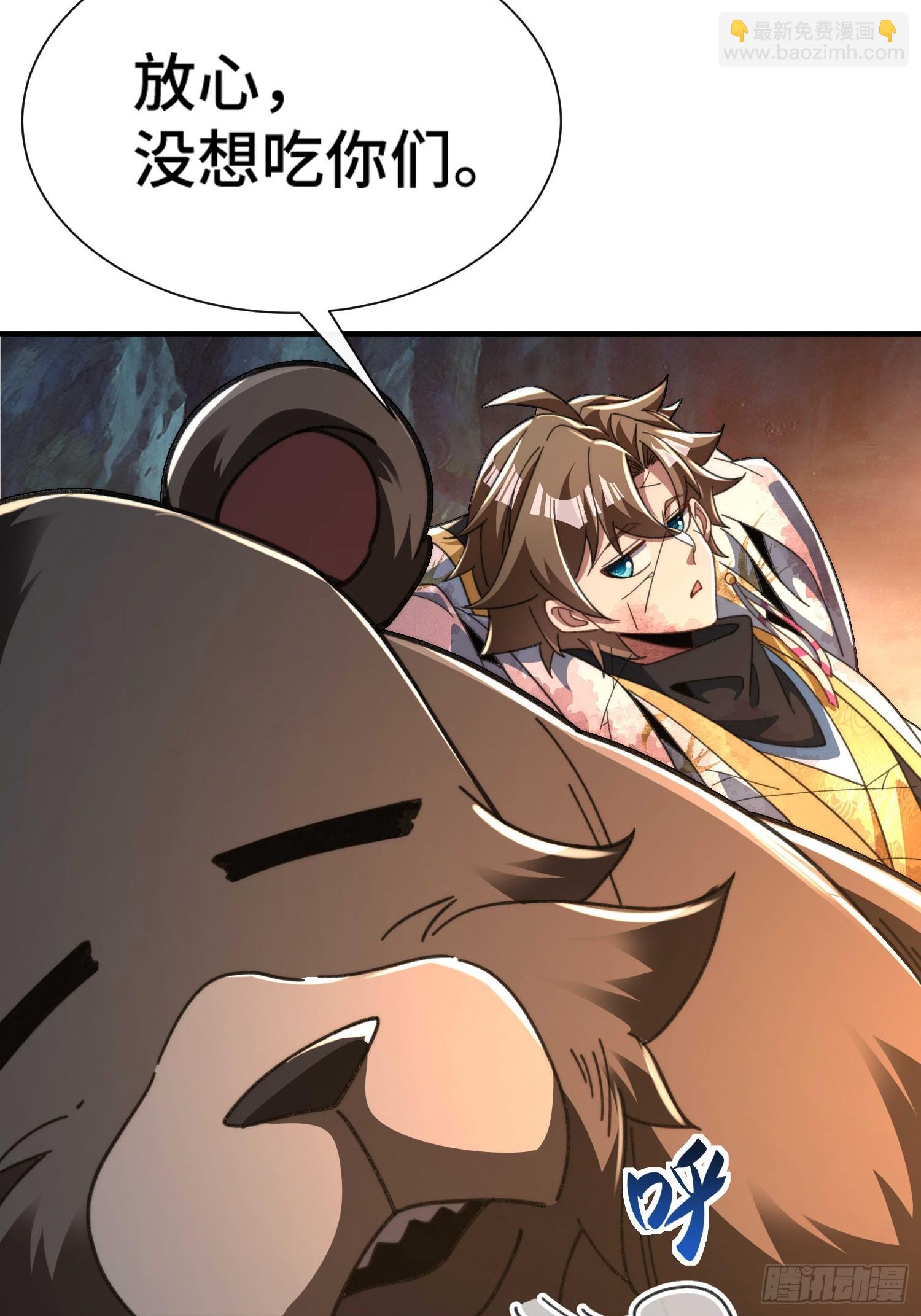 第五十七话 过夜-第59话