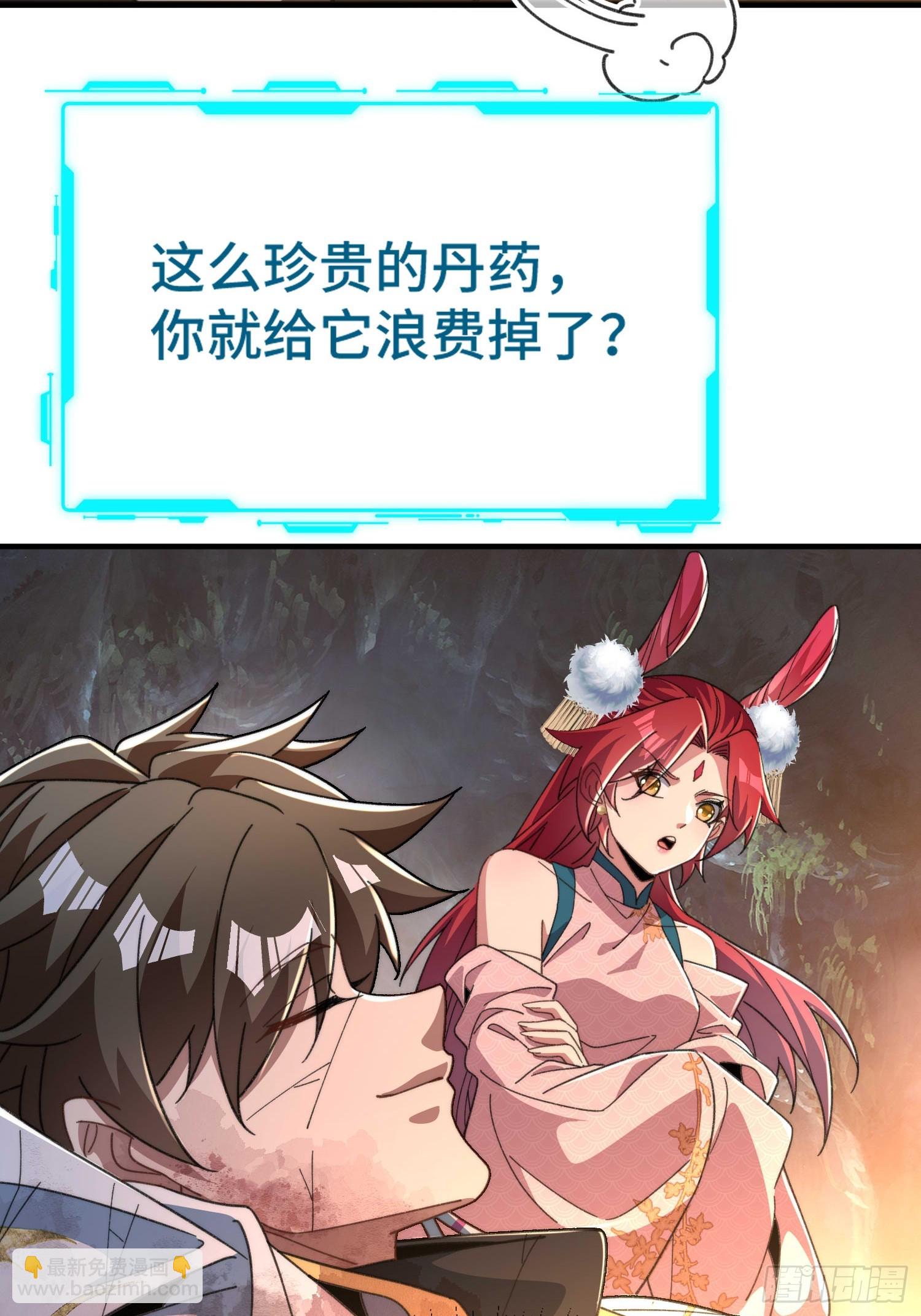 第五十七话 过夜-第59话