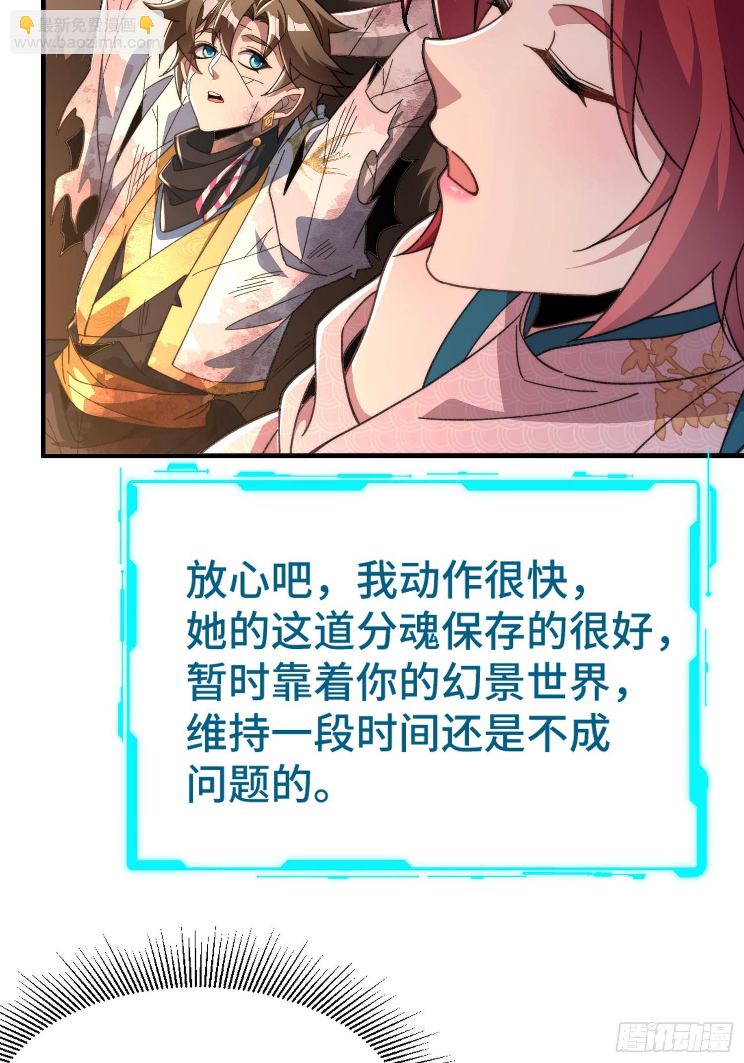 第五十七话 过夜-第59话