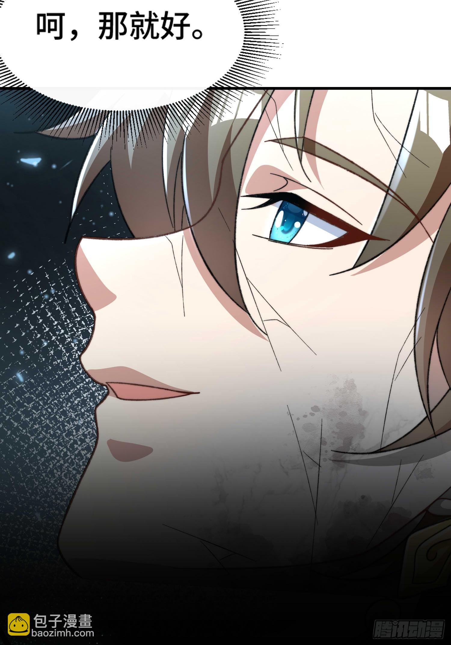 第五十七话 过夜-第59话