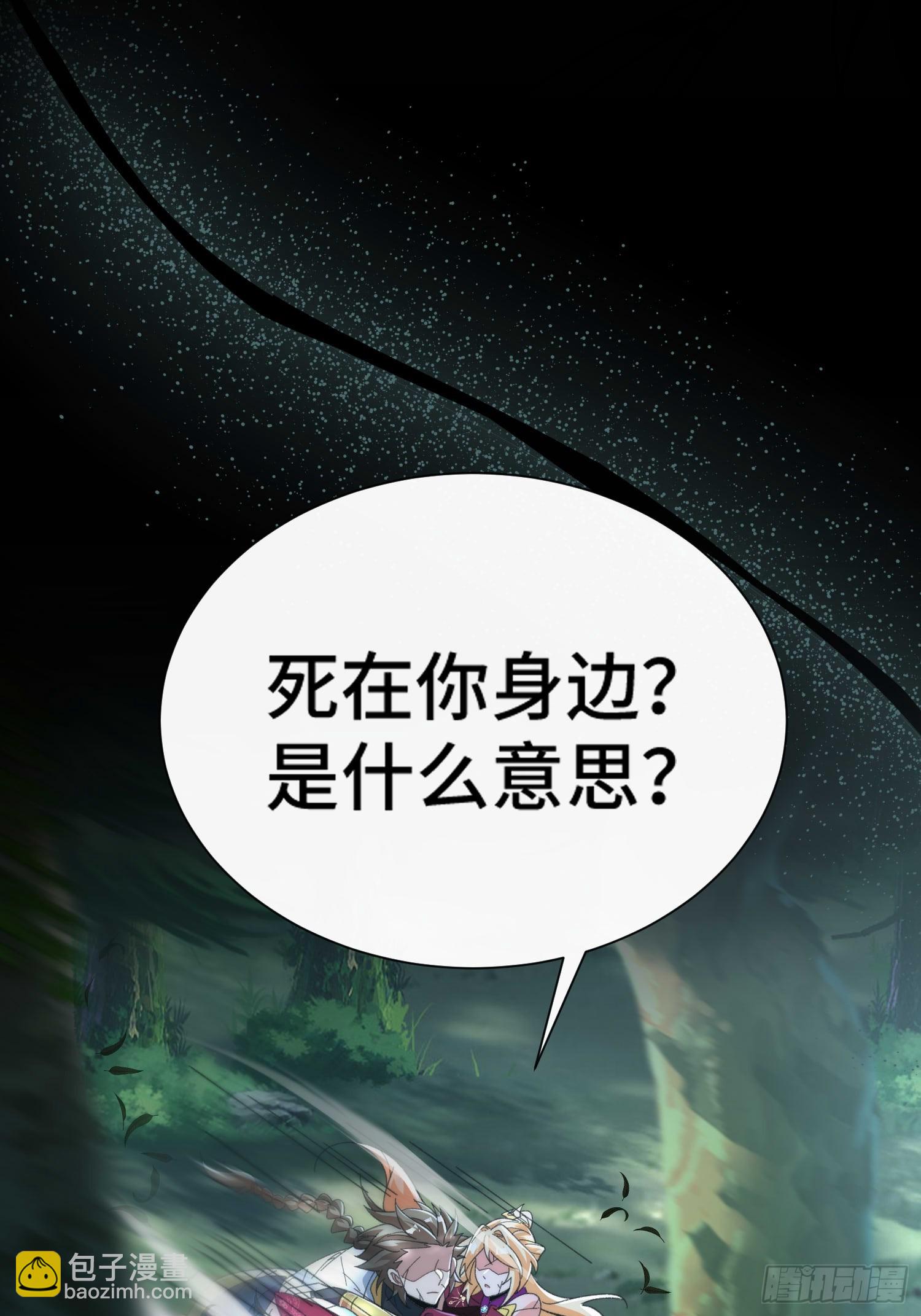 第五十七话 过夜-第59话