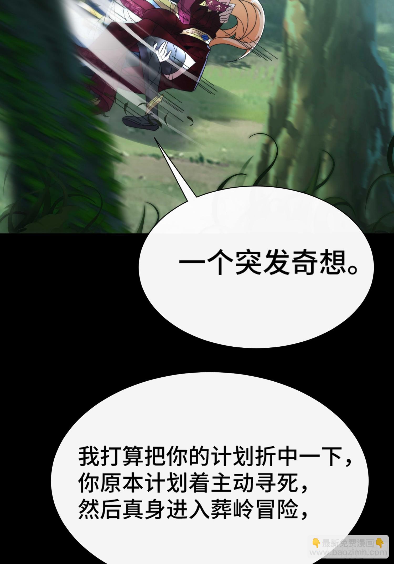 第五十七话 过夜-第59话