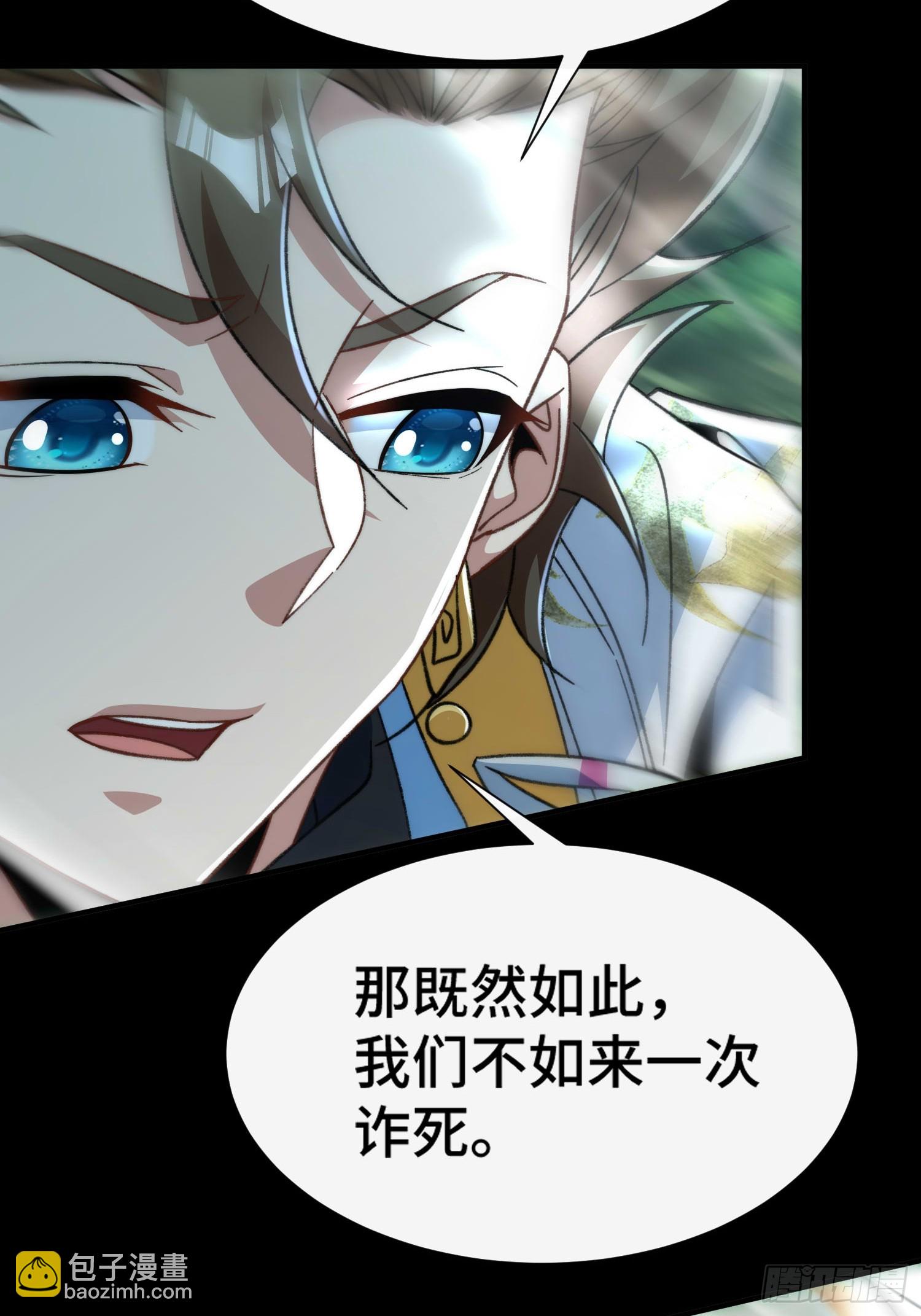 第五十七话 过夜-第59话