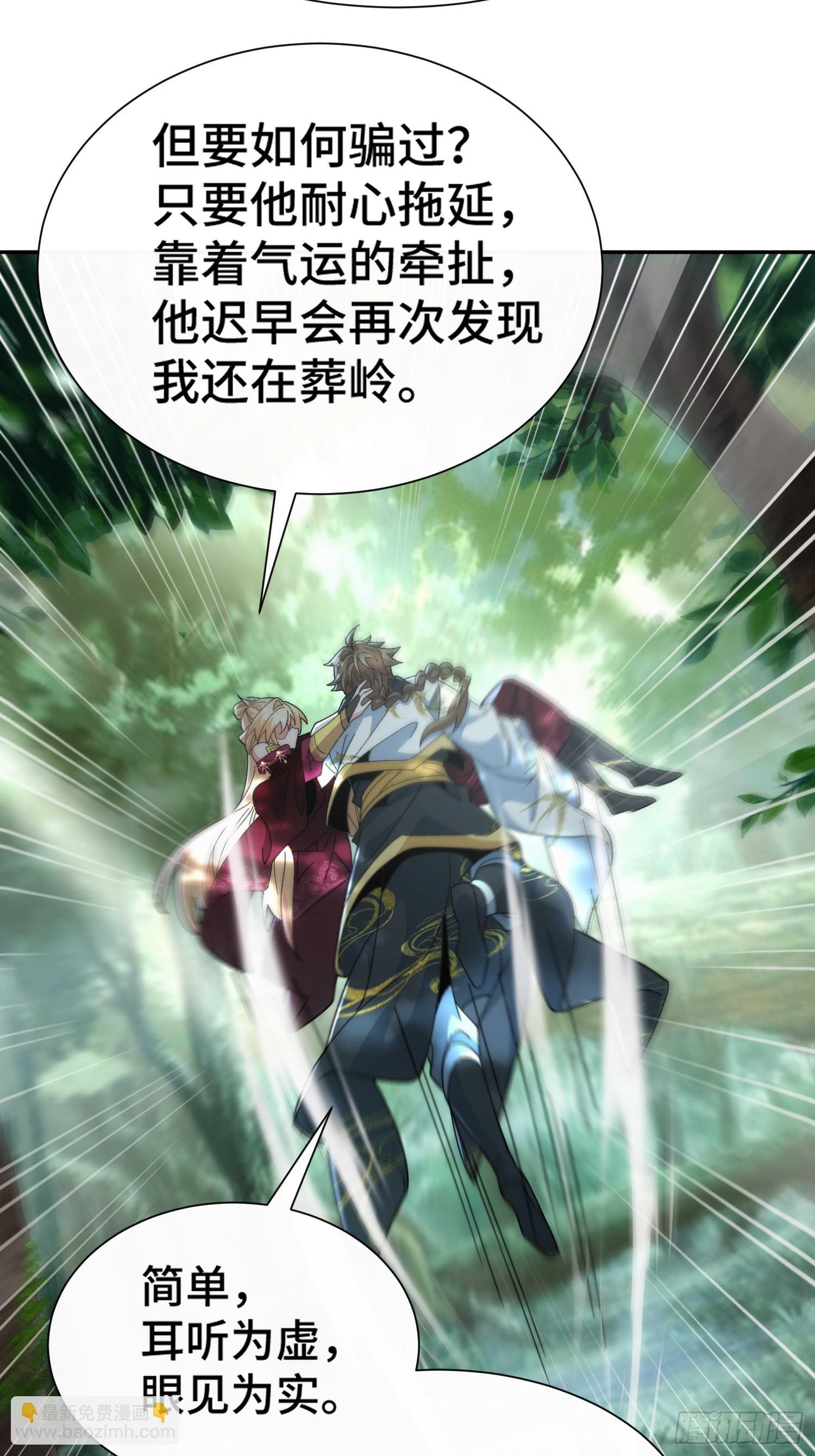 第五十七话 过夜-第59话