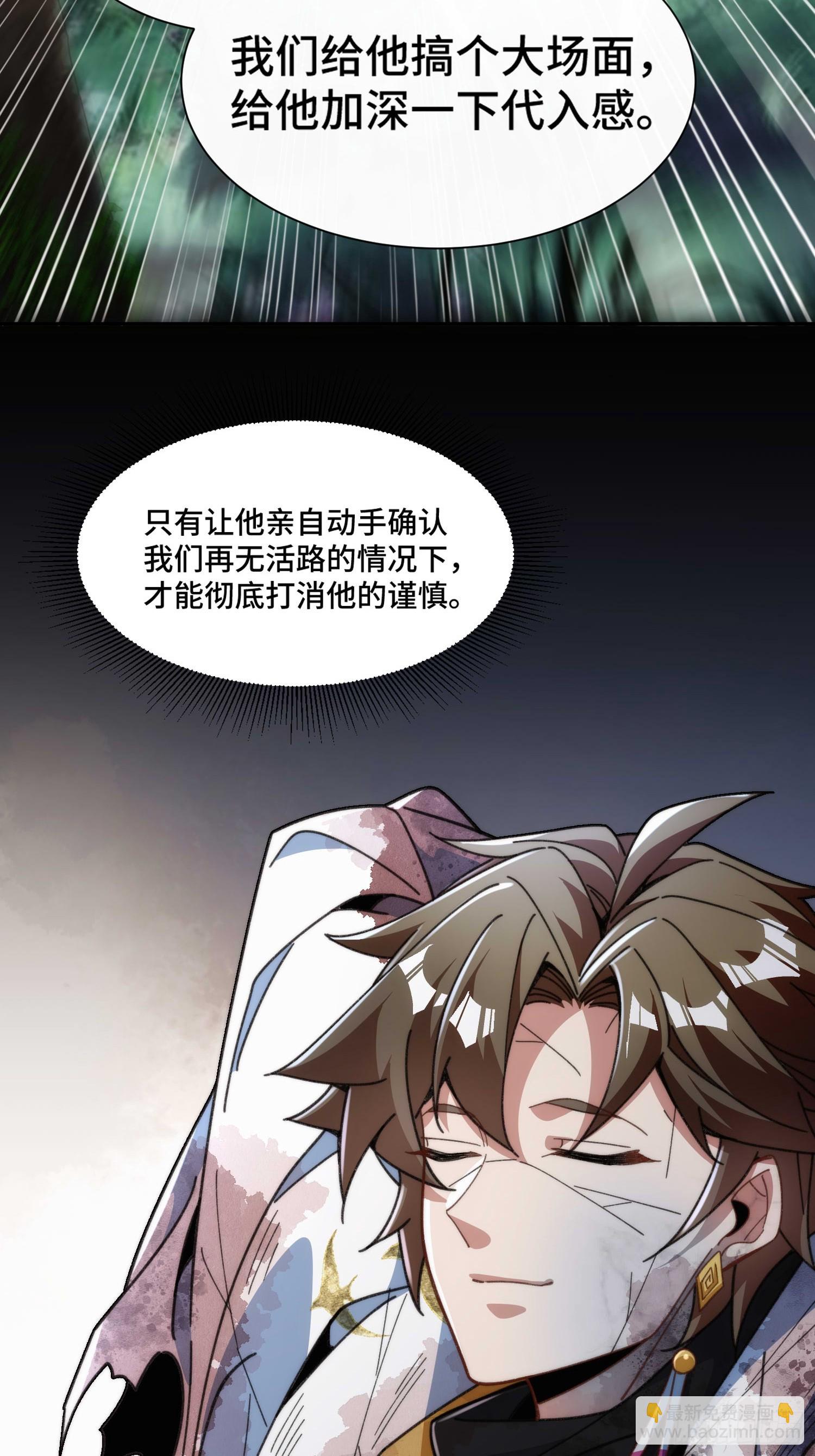 第五十七话 过夜-第59话