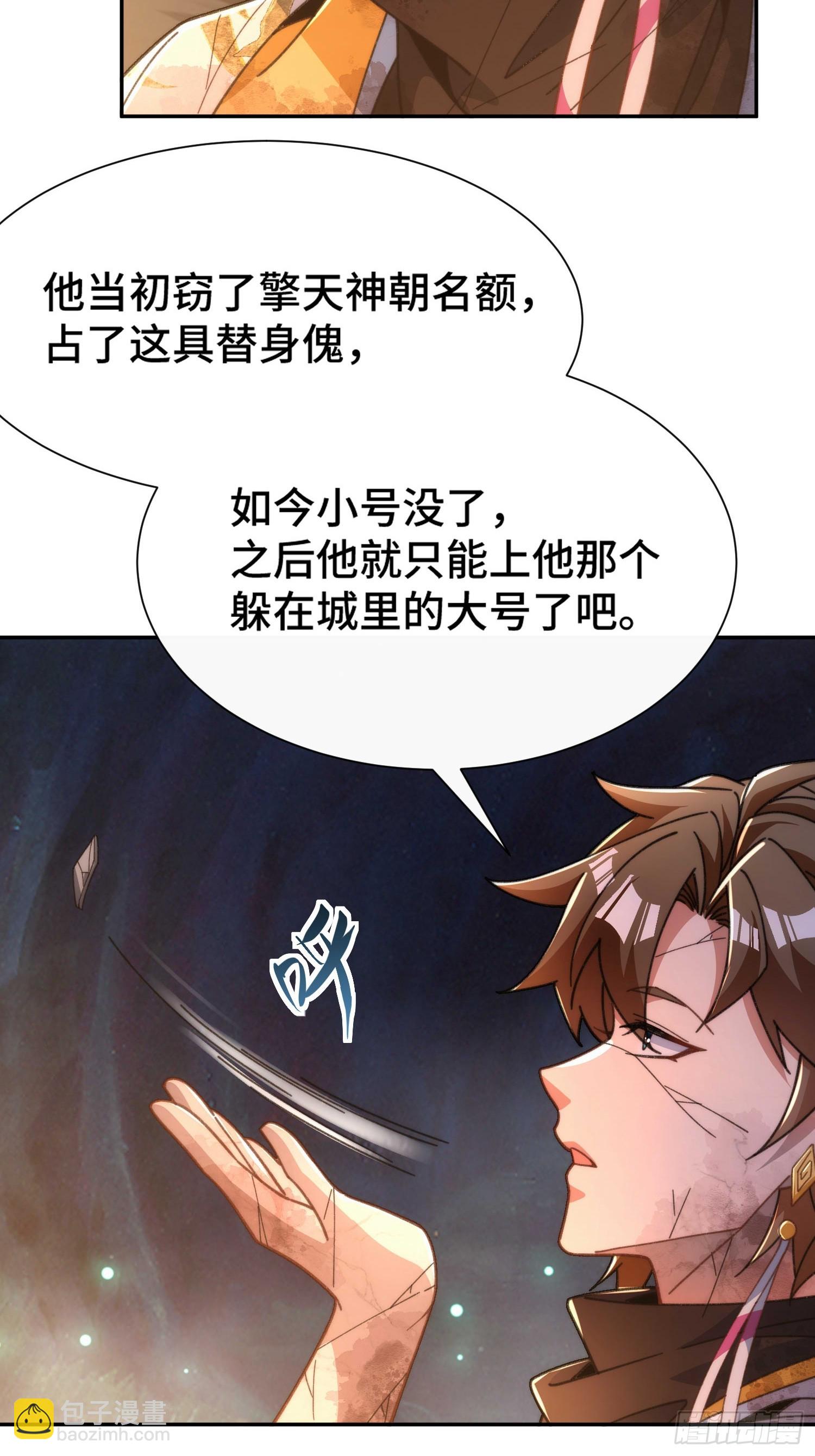 第五十七话 过夜-第59话