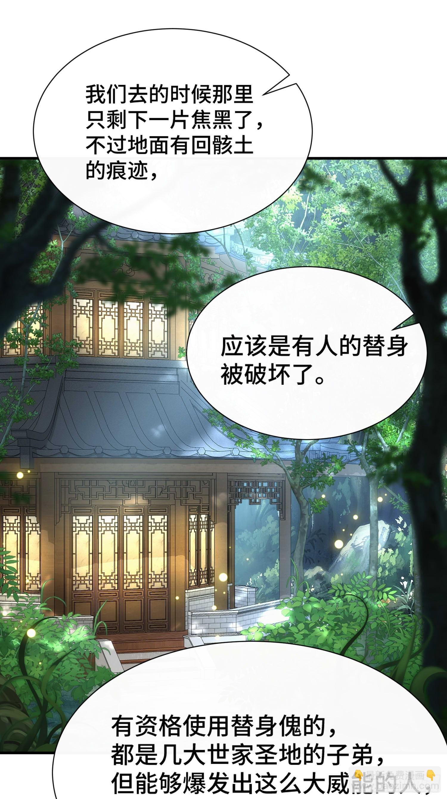 第五十七话 过夜-第59话