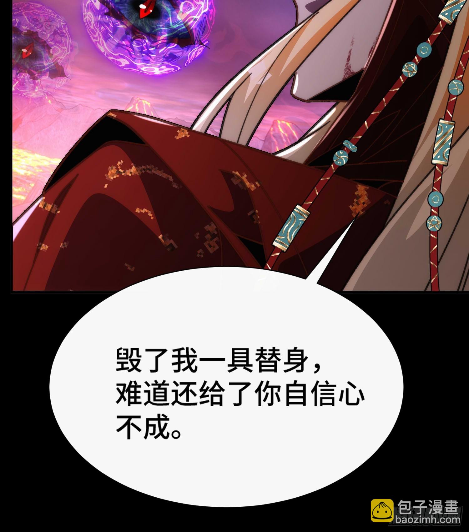 第五十七话 过夜-第59话