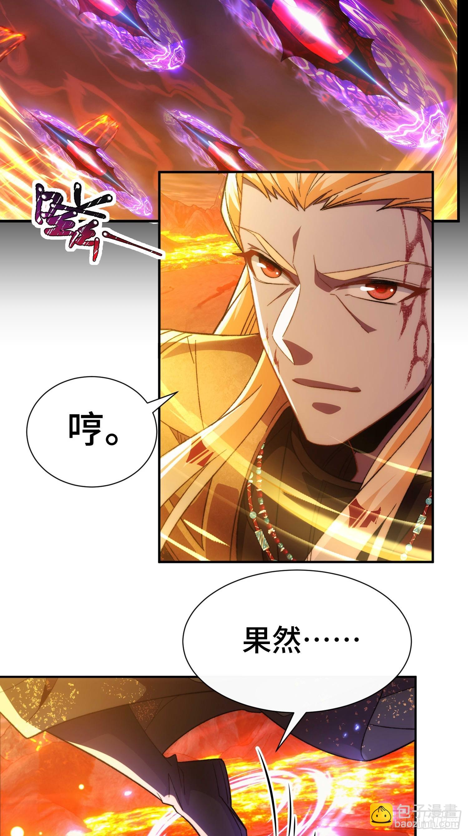 第五十七话 过夜-第59话