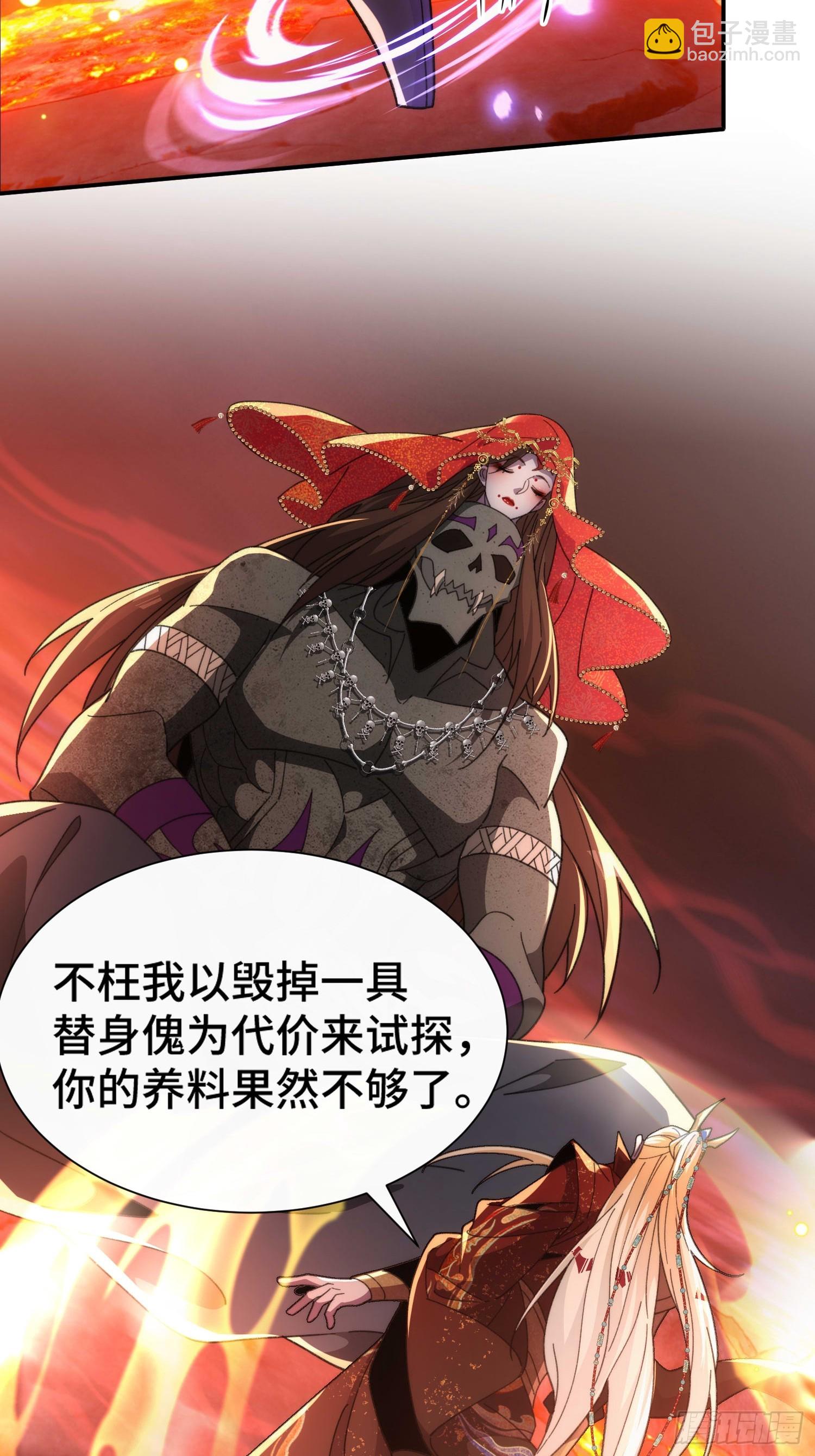 第五十七话 过夜-第59话