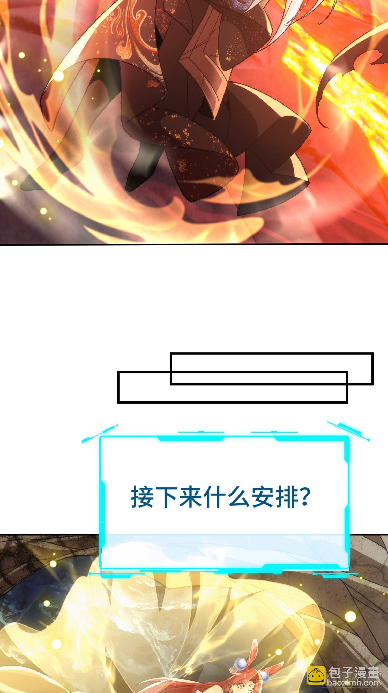 第五十七话 过夜-第59话