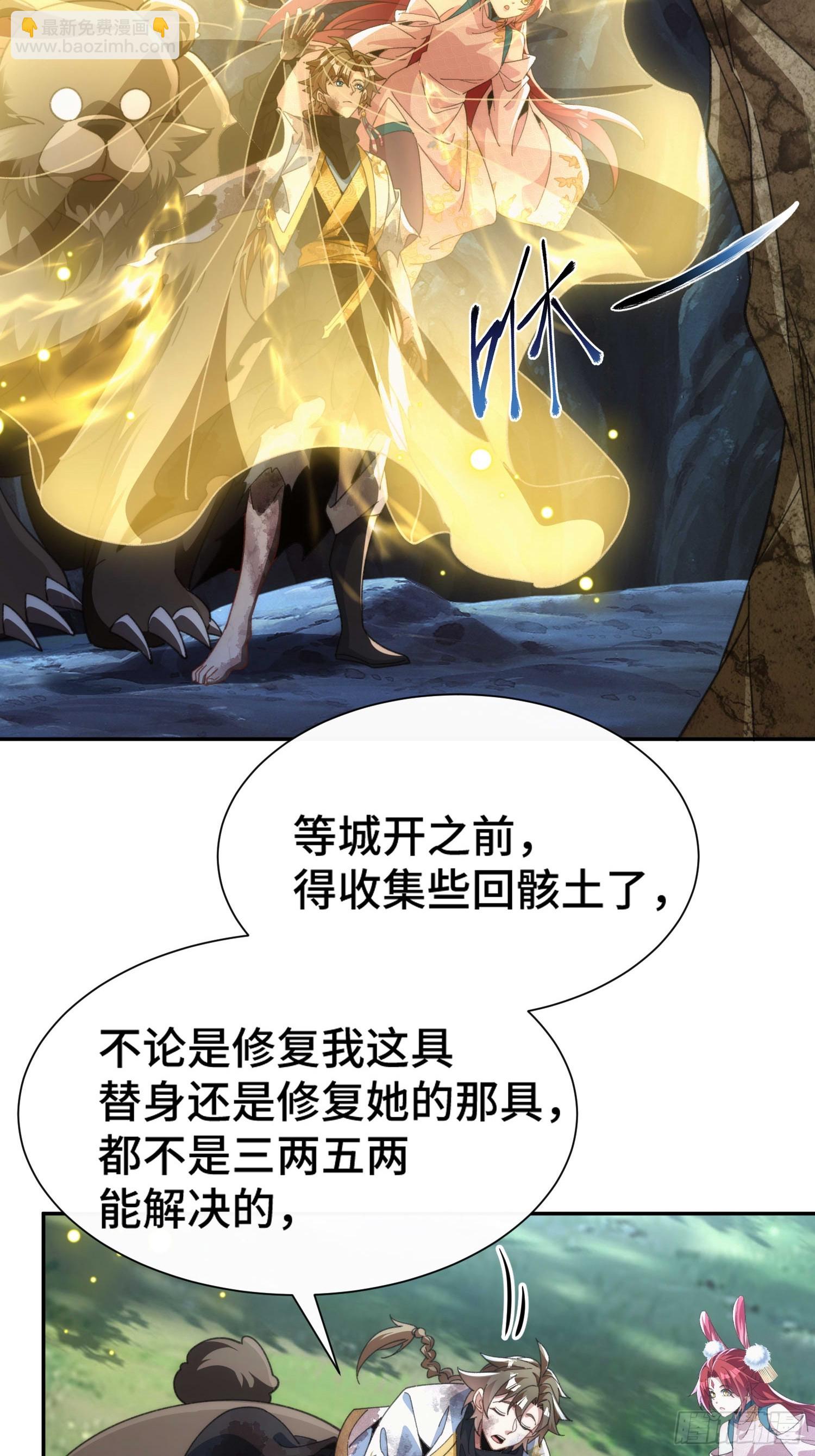 第五十七话 过夜-第59话