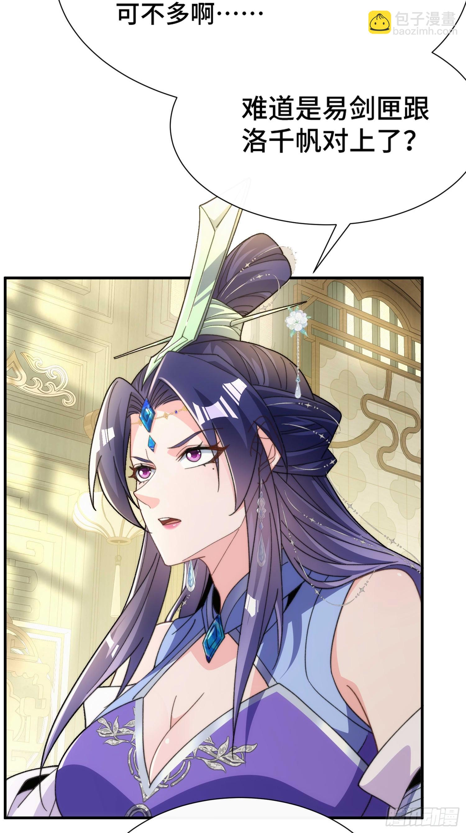 第五十七话 过夜-第59话