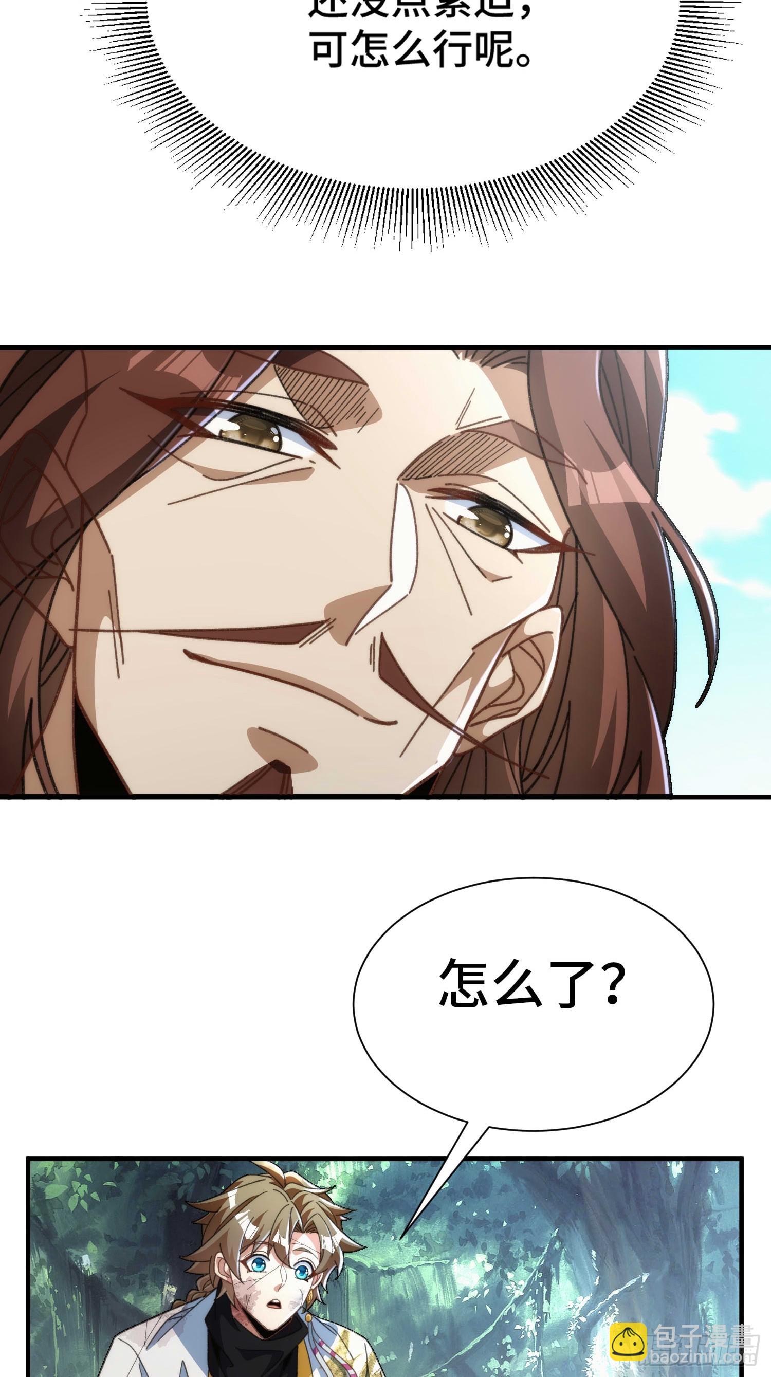 第五十七话 过夜-第59话