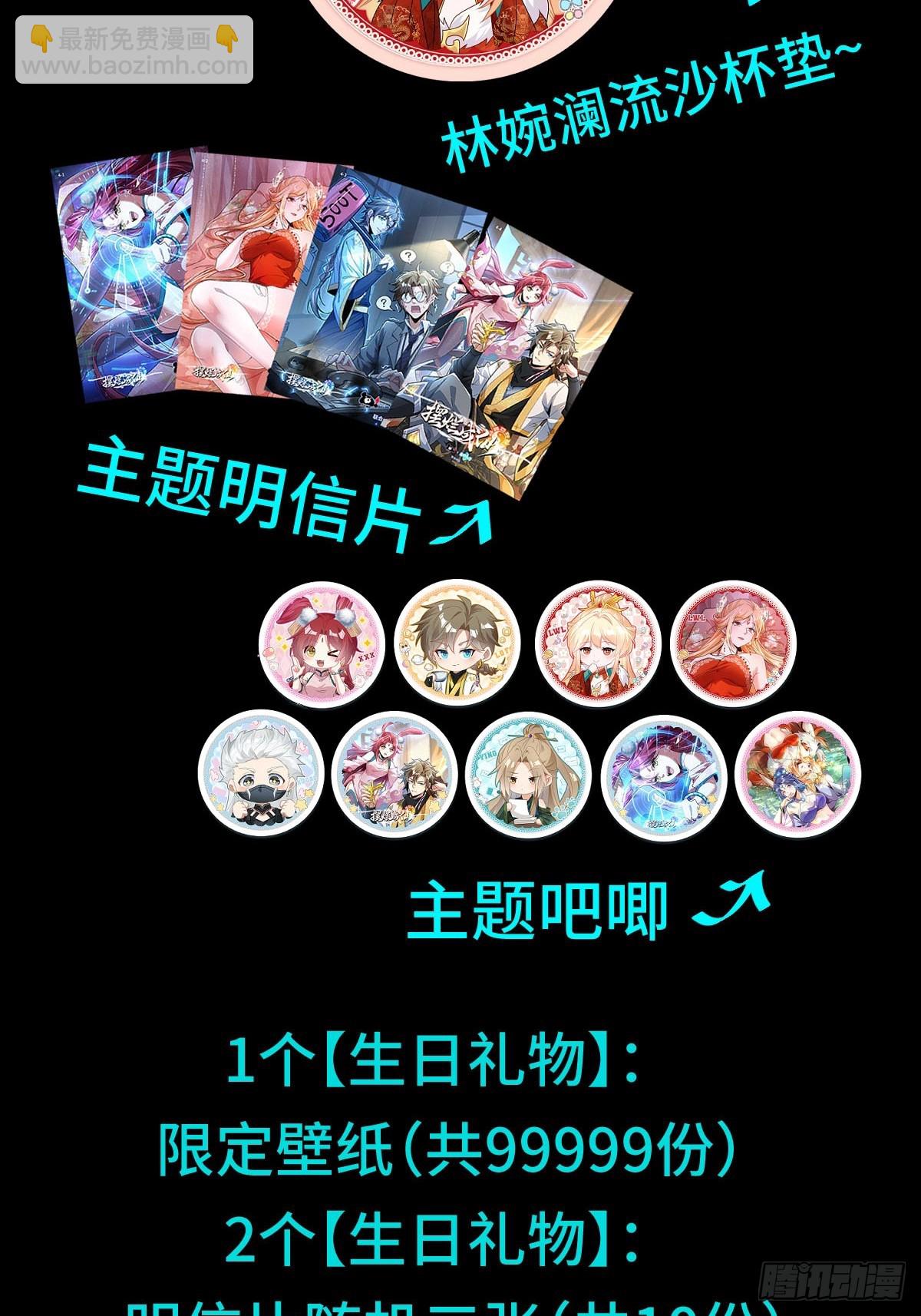 第五十七话 过夜-第59话